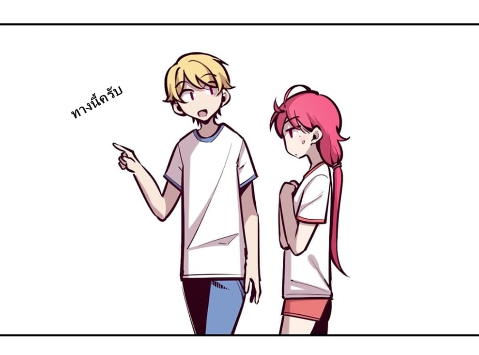 Demon x Angel can't get along! ตอนที่ 22 หน้า 7