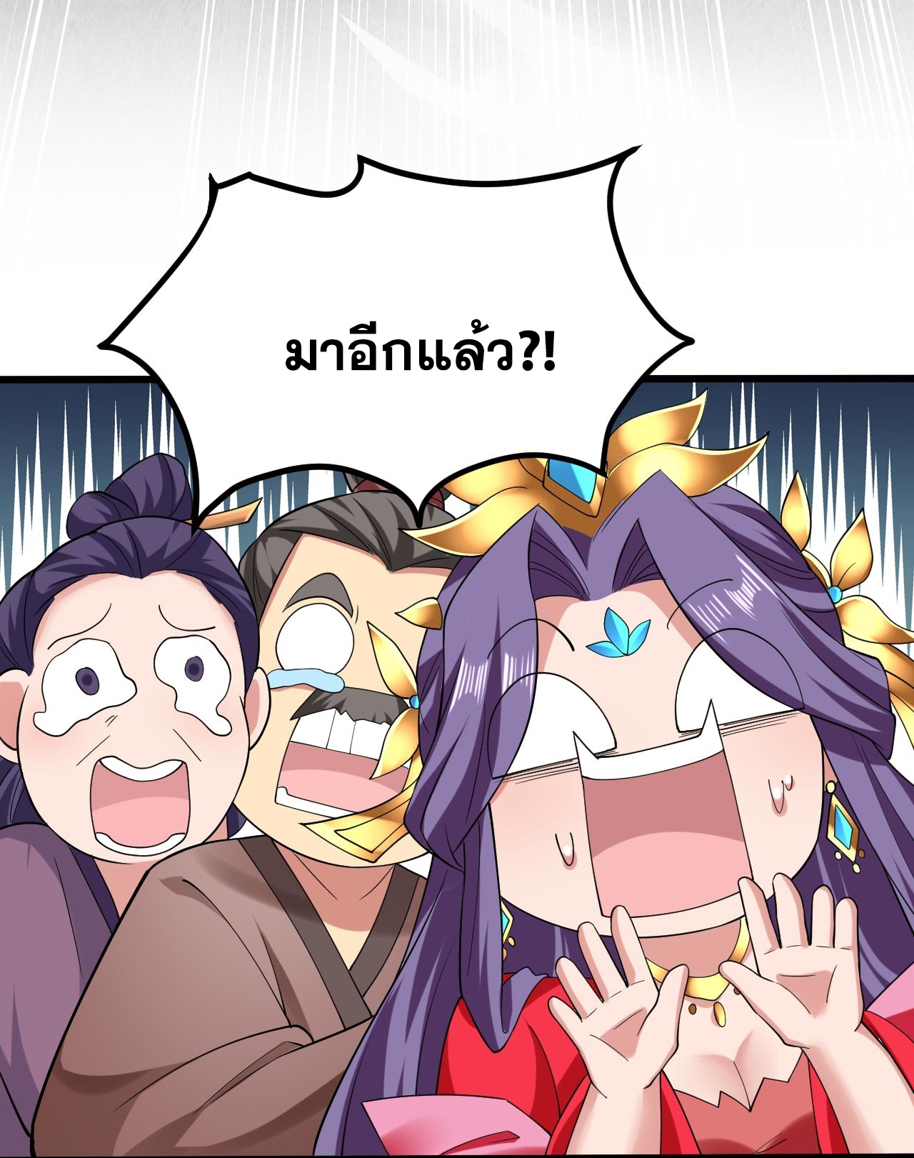 ข้าอยู่อย่างสันโดษมากว่า 100,000 ปี (ทันจีน) ตอนที่ 74 หน้า 31