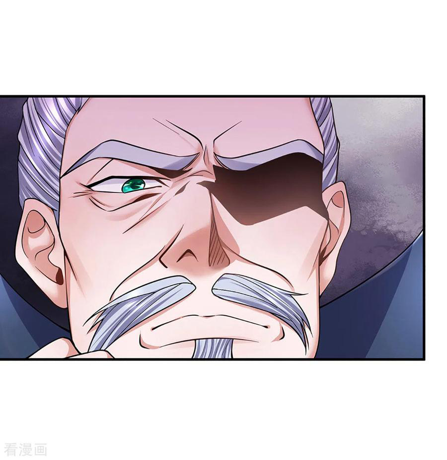 Shura Sword Sovereign ตอนที่ 153 หน้า 12