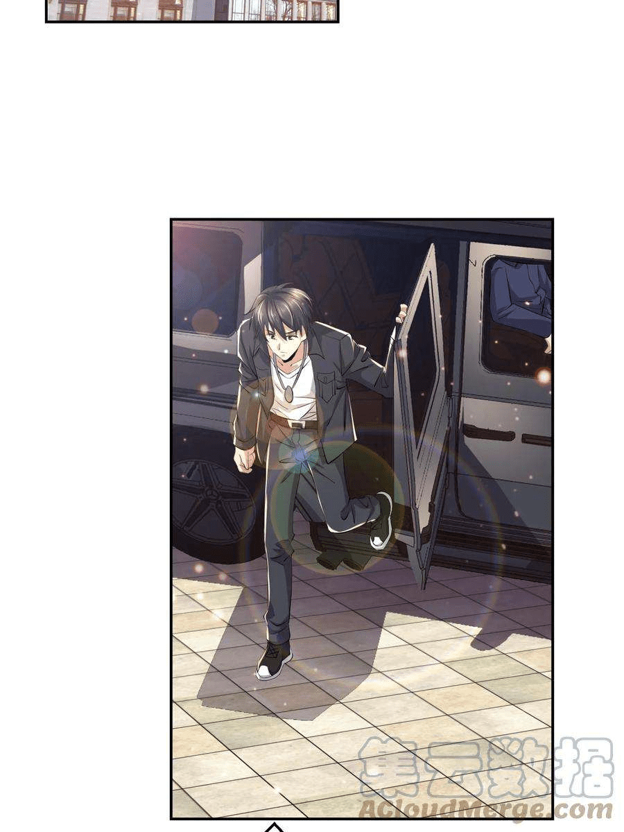 The Wolf King of War-ราชาหมาป่าเทพแห่งสงคราม ตอนที่ 2 หน้า 16