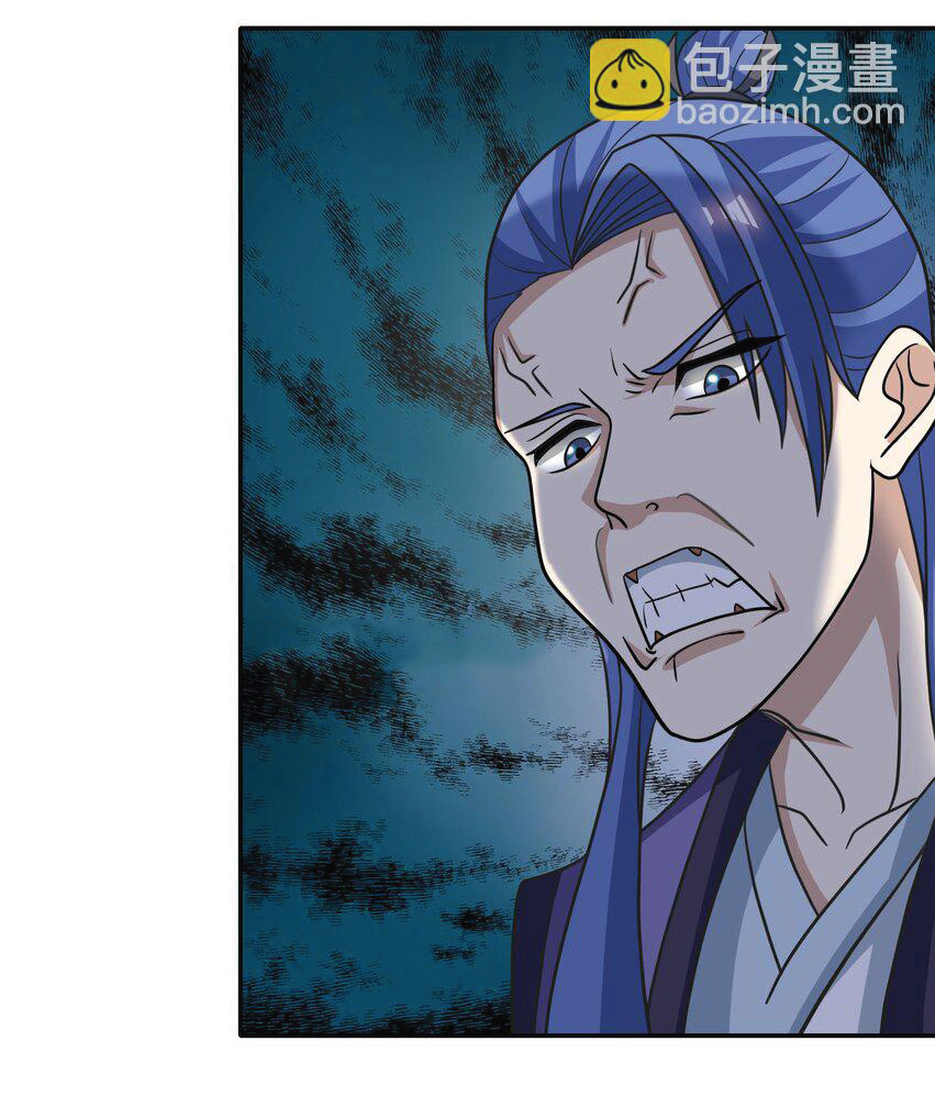 Being a Teacher is Invincible in World ตอนที่ 59 หน้า 25