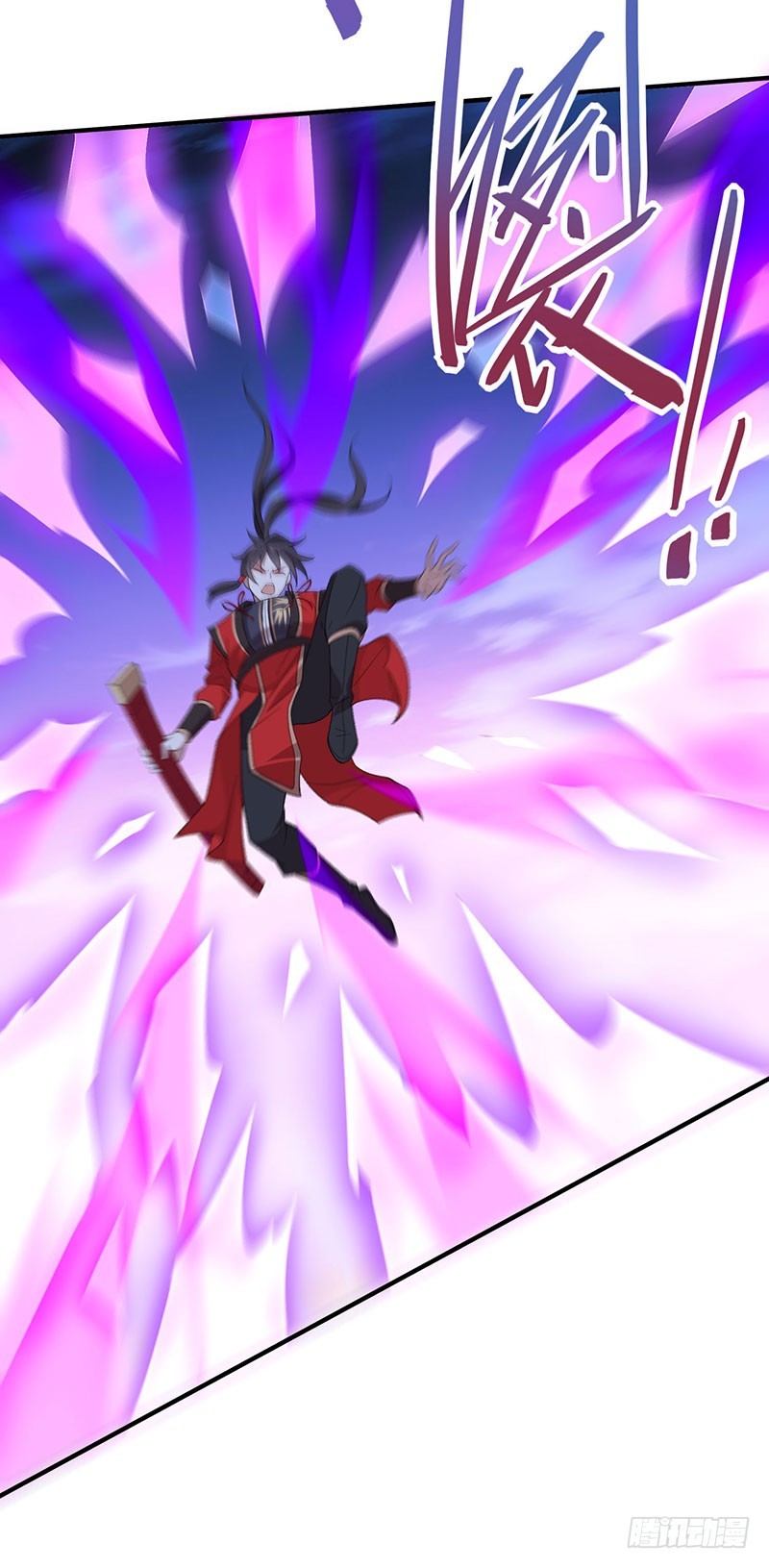 การกลับมาของจักพรรดิ์ ตอนที่ 64 หน้า 23