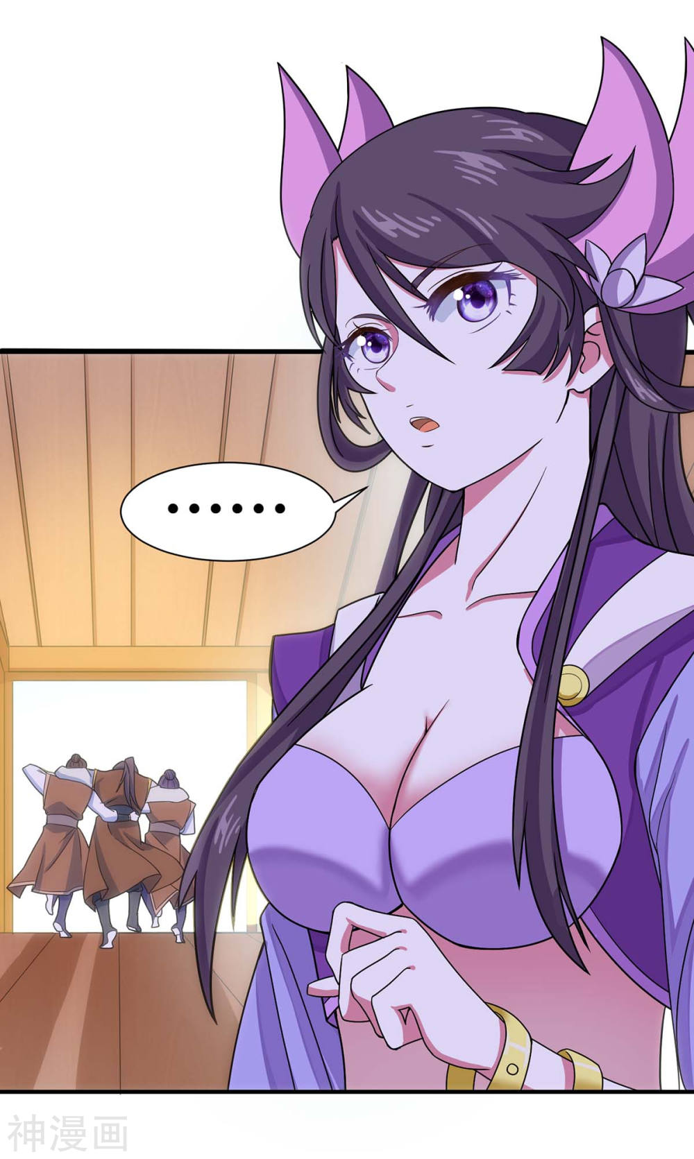 การกลับมาของจักพรรดิ์ ตอนที่ 98 หน้า 31