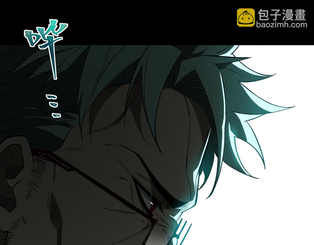 I created an Urban Legend ตอนที่ 23 หน้า 62