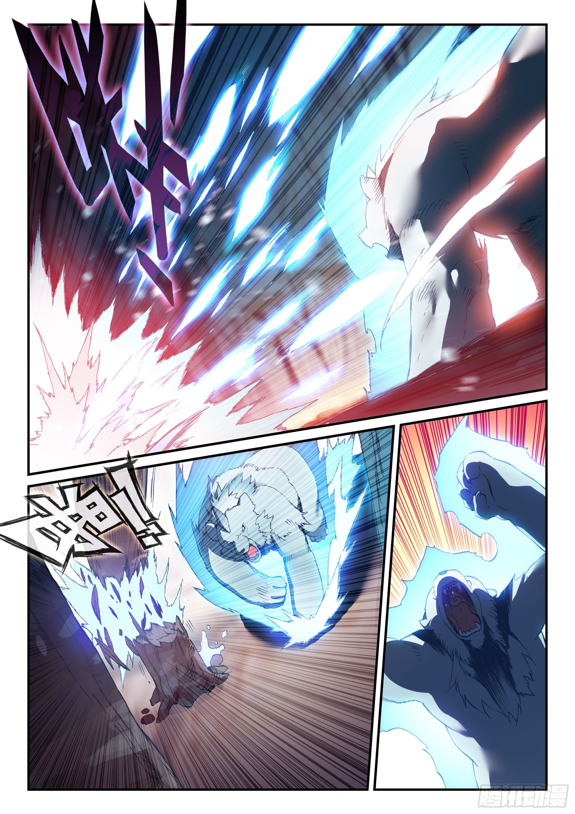 Heavenly jewel change ตอนที่ 66 หน้า 5