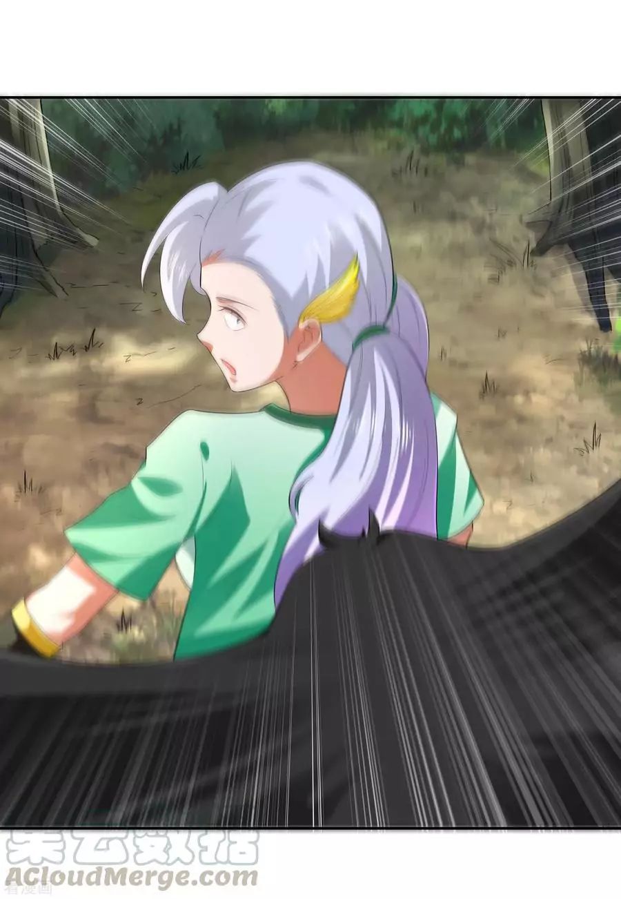 Wu Ling Sword Master ตอนที่ 18 หน้า 9