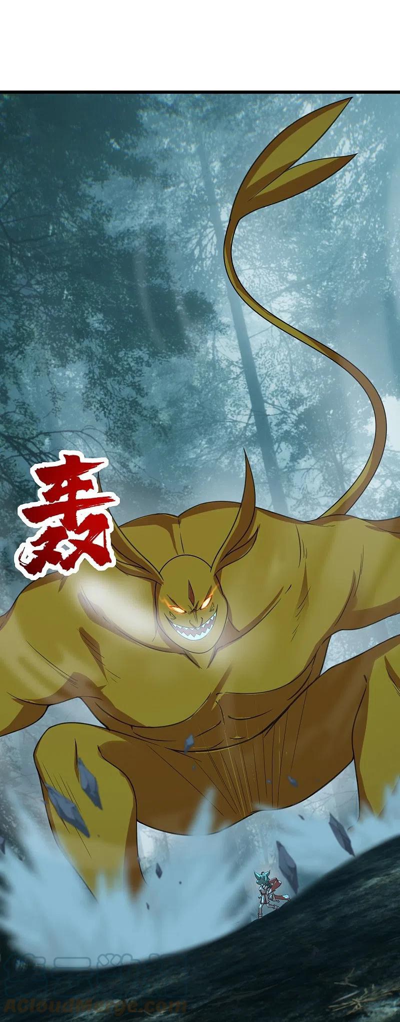 เทพอสูรสยบฟ้า ตอนที่ 244 หน้า 8