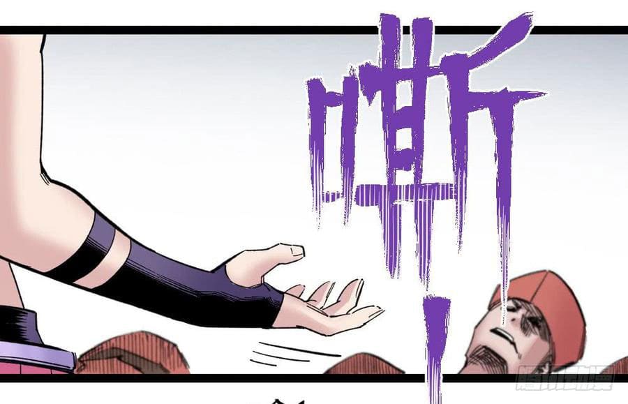 The doctor's Supremacy ตอนที่ 61 หน้า 48