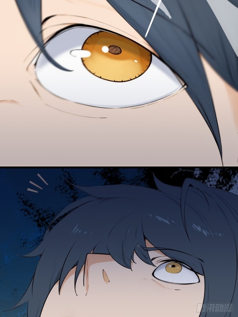 ข้าคือผู้แข็งแกร่งที่สุดในโลกอมตะ ตอนที่ 5 หน้า 13