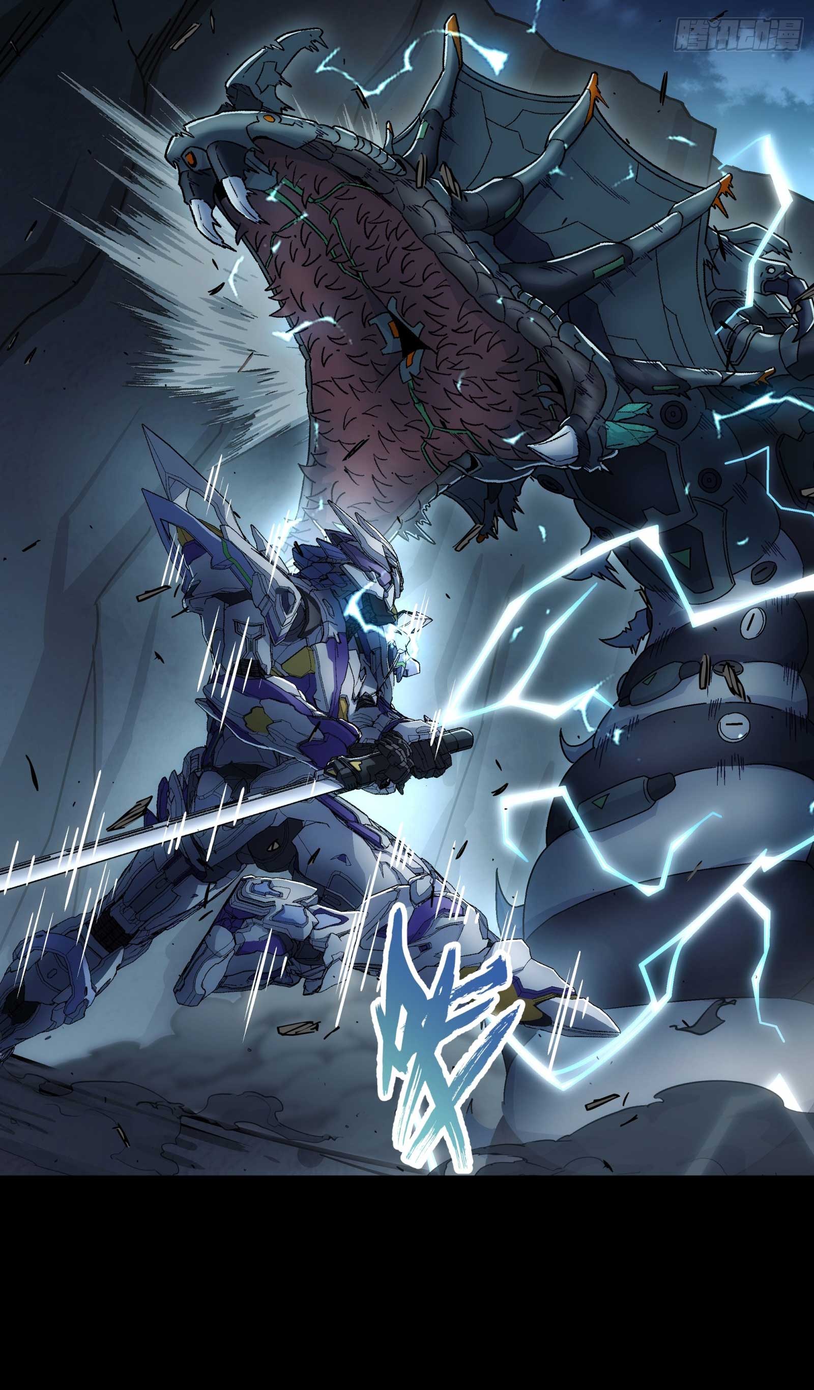 Steel Covenant ตอนที่ 24 หน้า 53