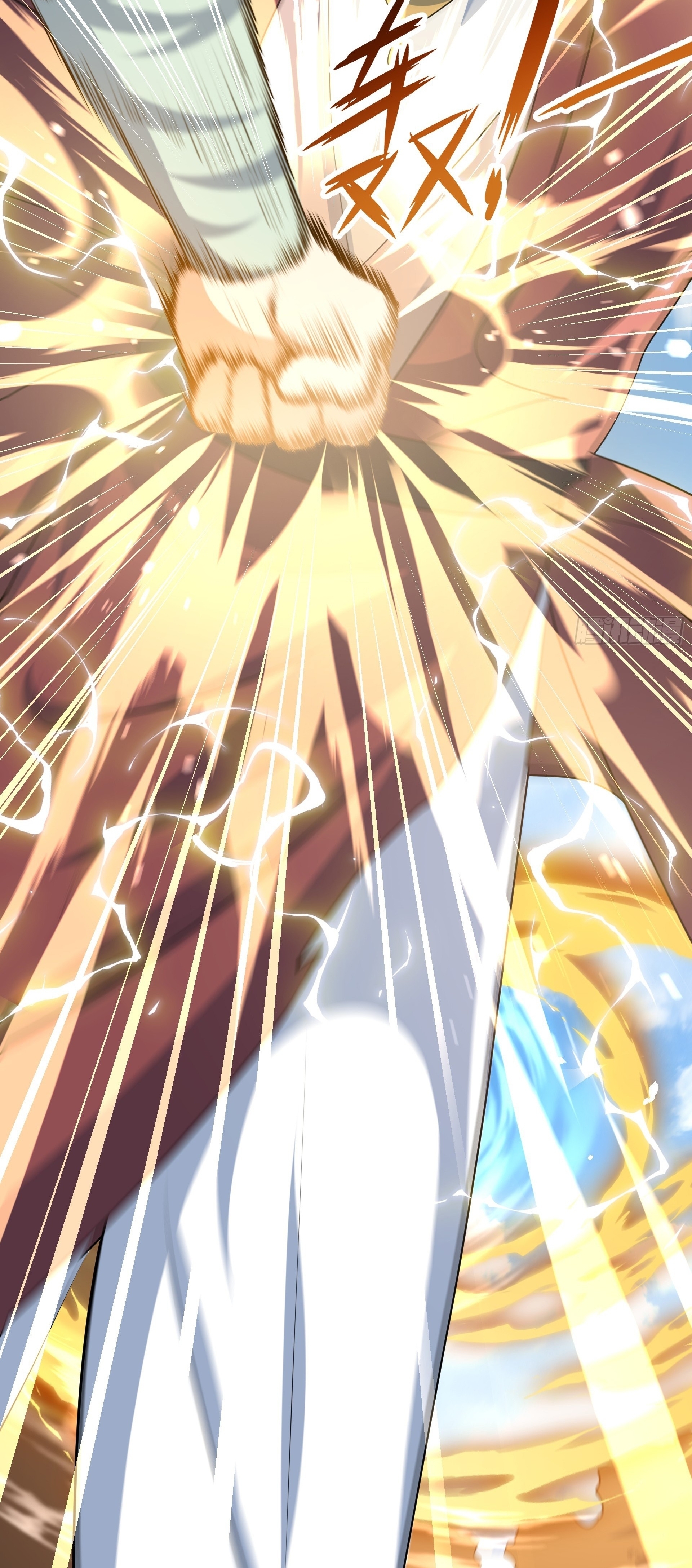 เทพเซียนหมื่นวิถี ตอนที่ 14 หน้า 45