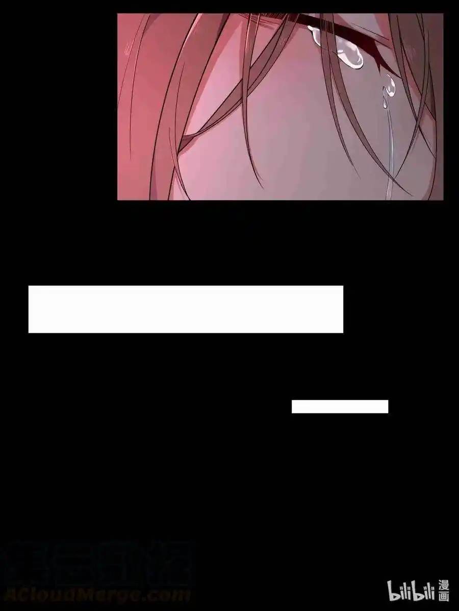 Alongside Demons And Deities ตอนที่ 5 หน้า 53