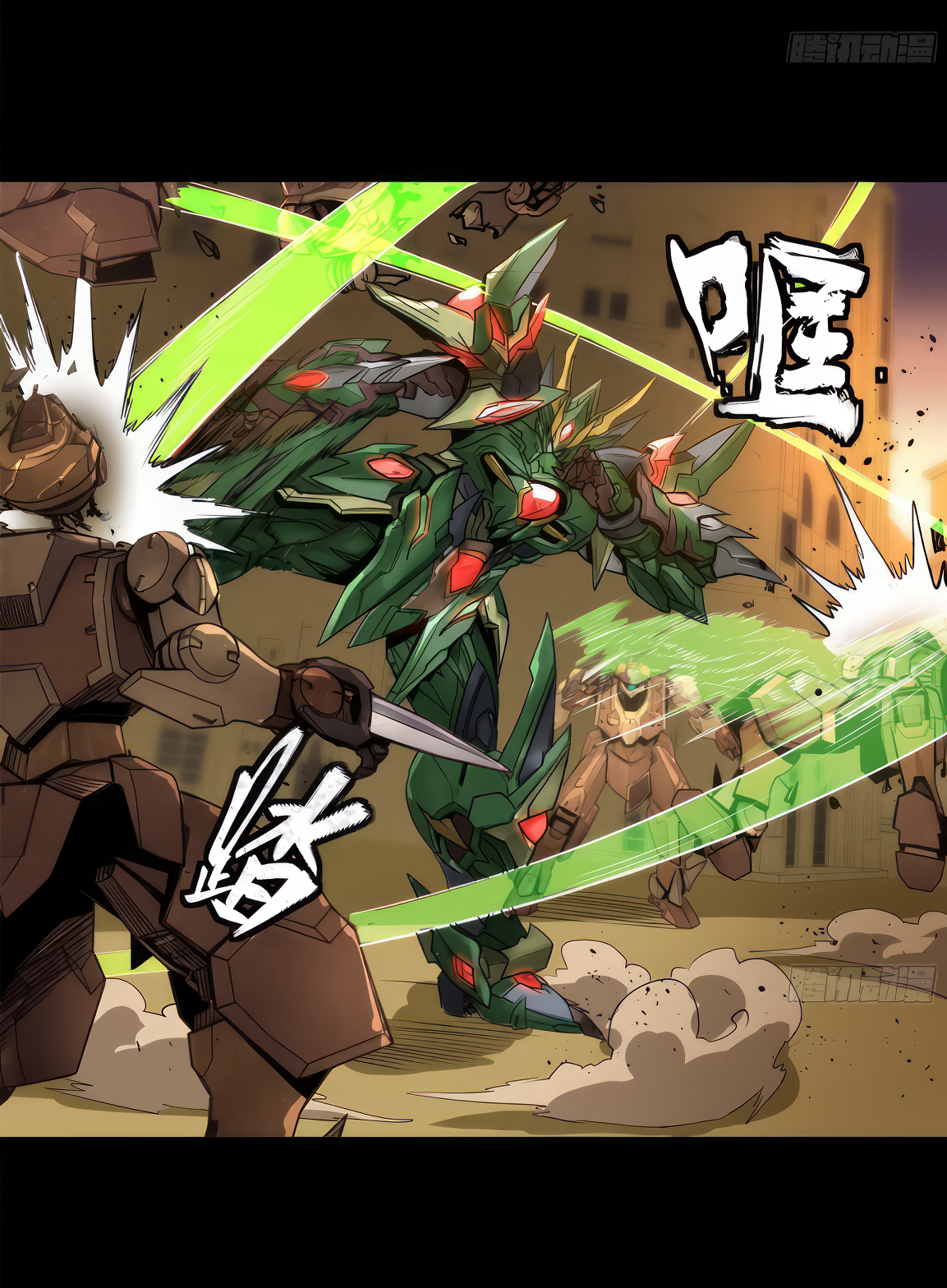 Legend of Star Genera ชนจีน ตอนที่ 167 หน้า 28