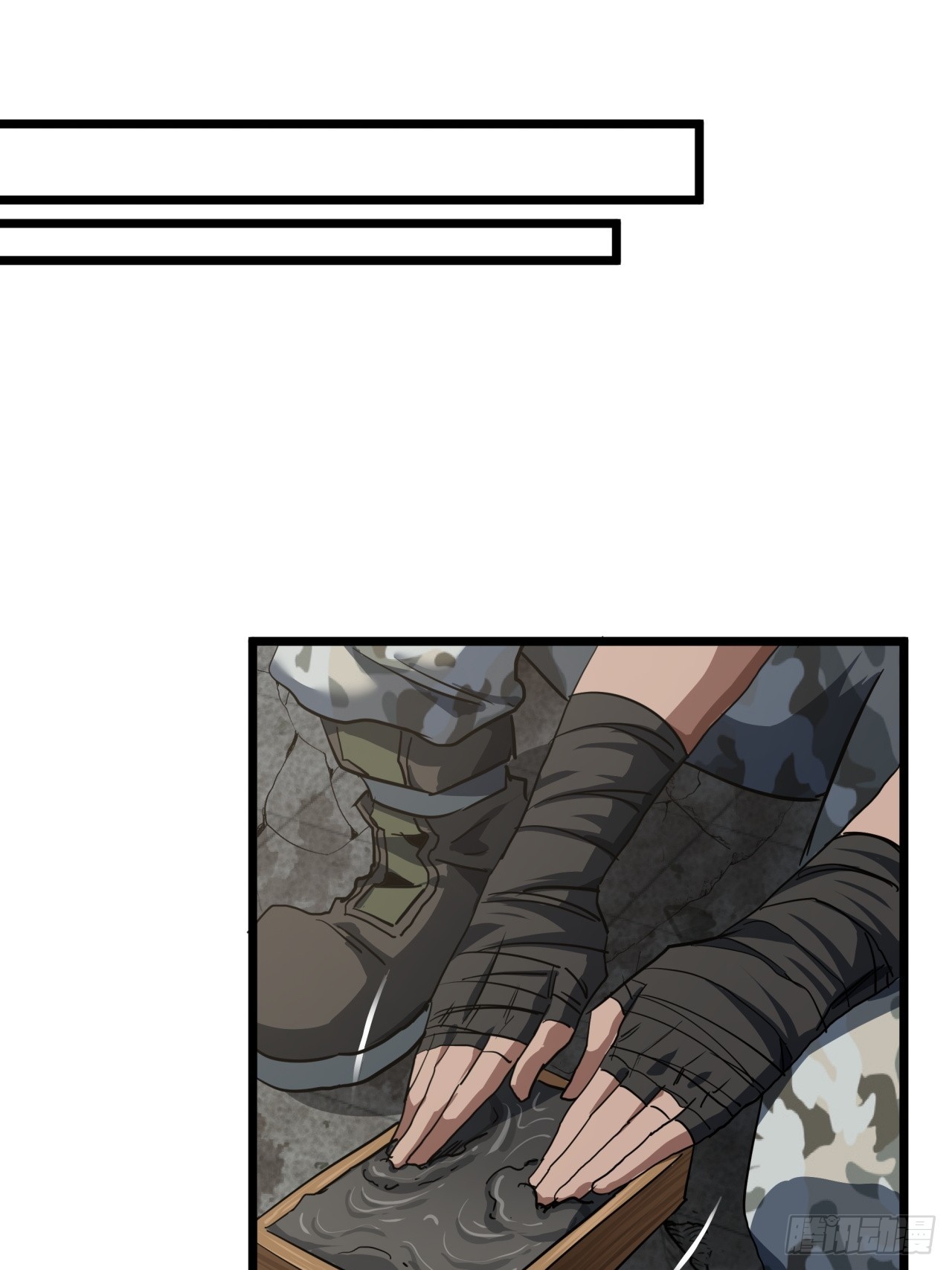 ผมโหดที่สุดในเกมนี้นะครับ ตอนที่ 23 หน้า 42