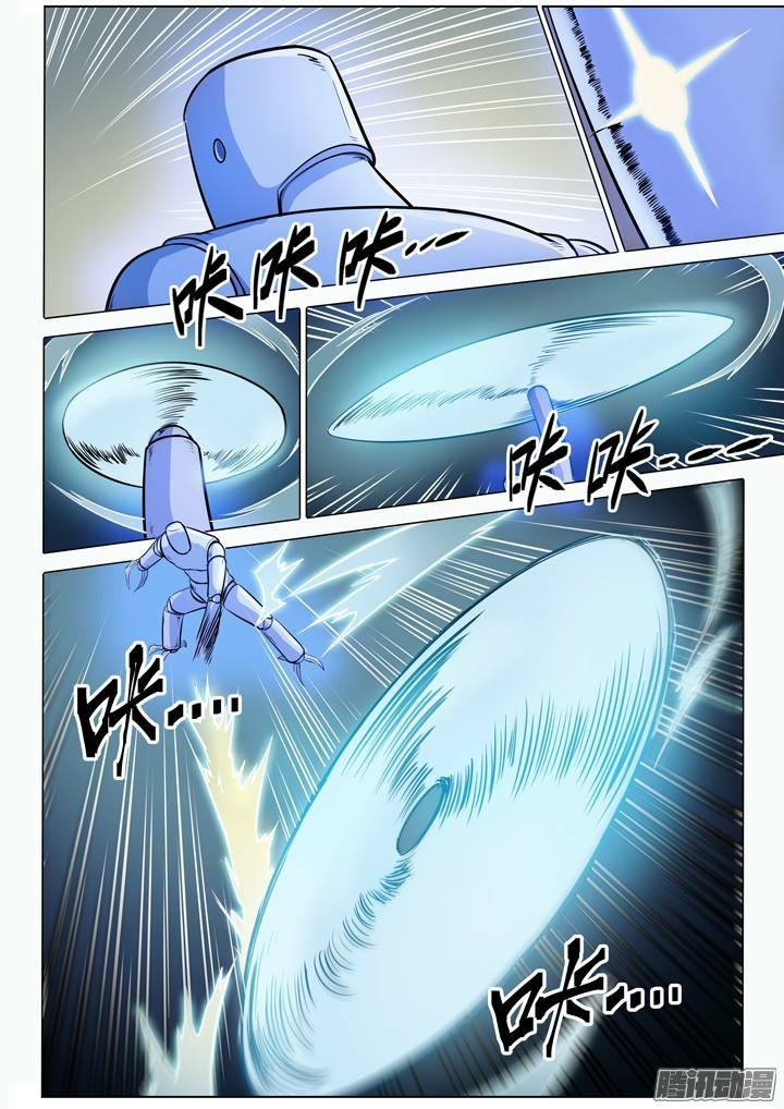 Apotheosis – การยกระดับสู่สถานะของพระเจ้า ตอนที่ 93 หน้า 10