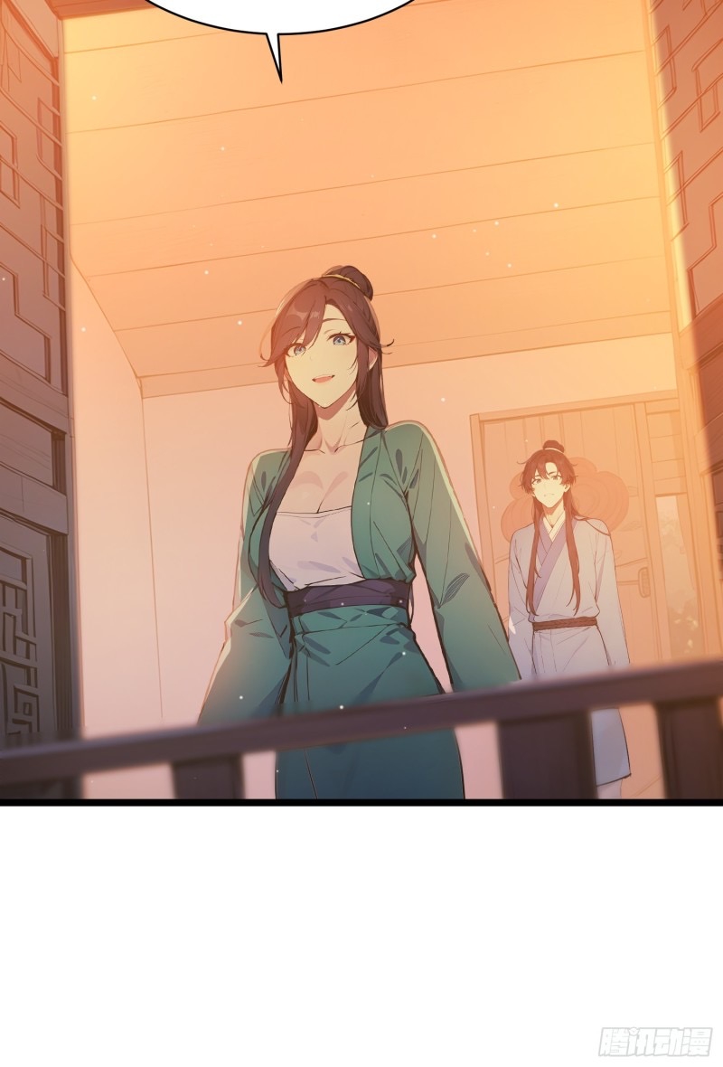 ข้าไม่อยากเป็นเซียนเลยจริงจริ๊ง ตอนที่ 6 หน้า 12