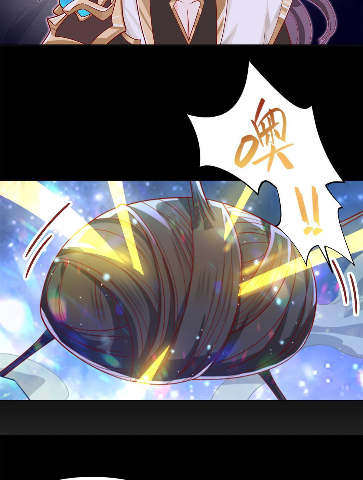 (ชนจีน) Dragon Master (จูหมิง นักรบเซียนมังกร) ตอนที่ 214 หน้า 46