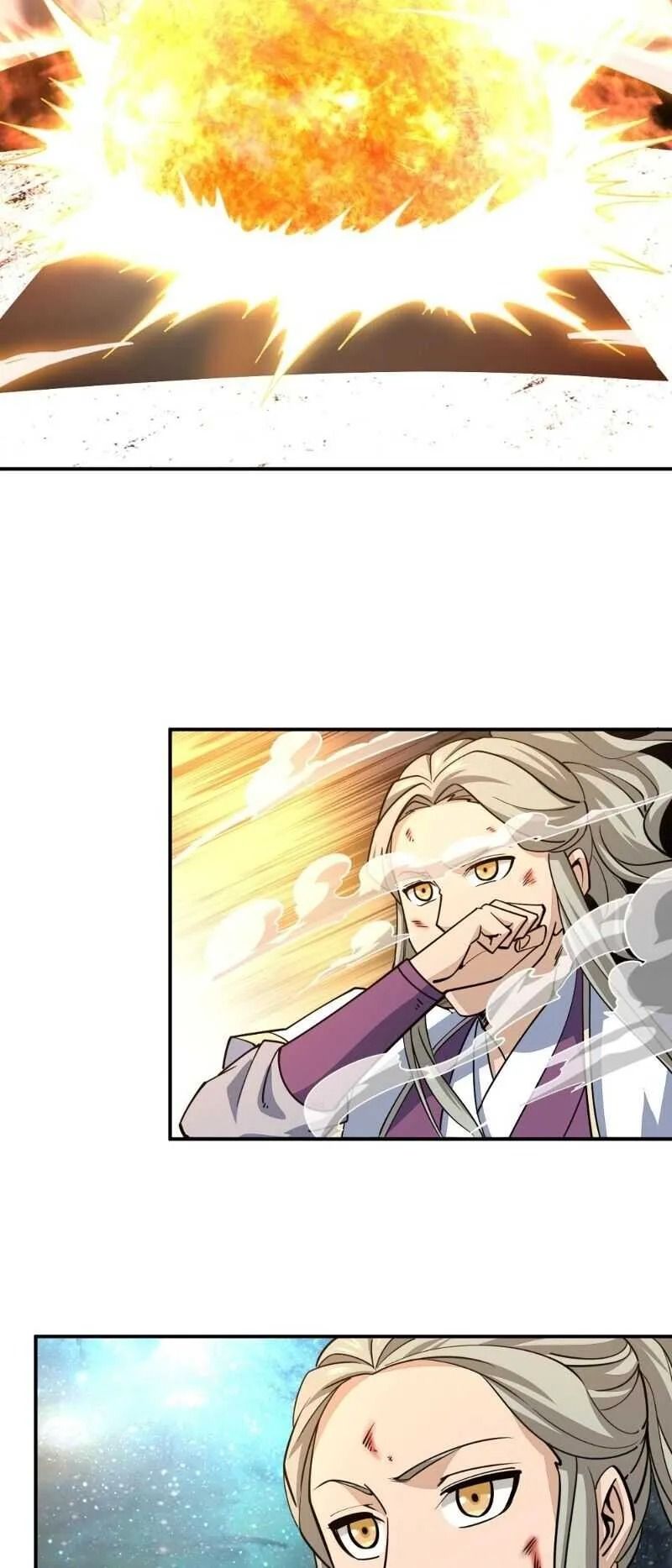 ข้าคือผู้กลืนกินความสามารถ ตอนที่ 7 หน้า 23