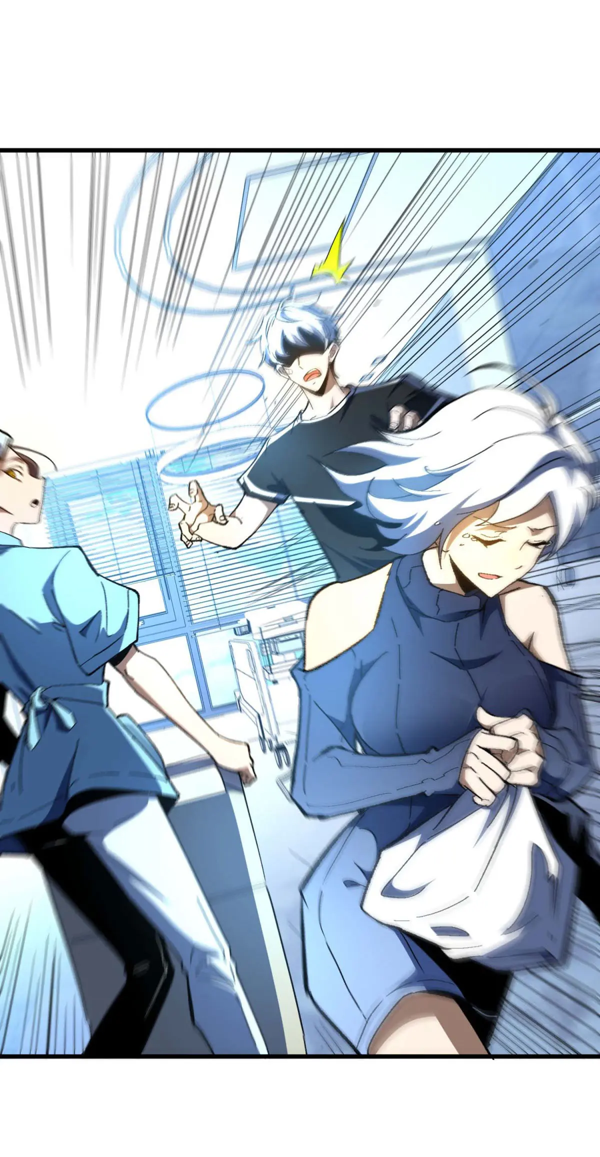 เปลี่ยนชะตาราชาโลกเสมือน ( The King of Reality ) ตอนที่ 3 หน้า 15