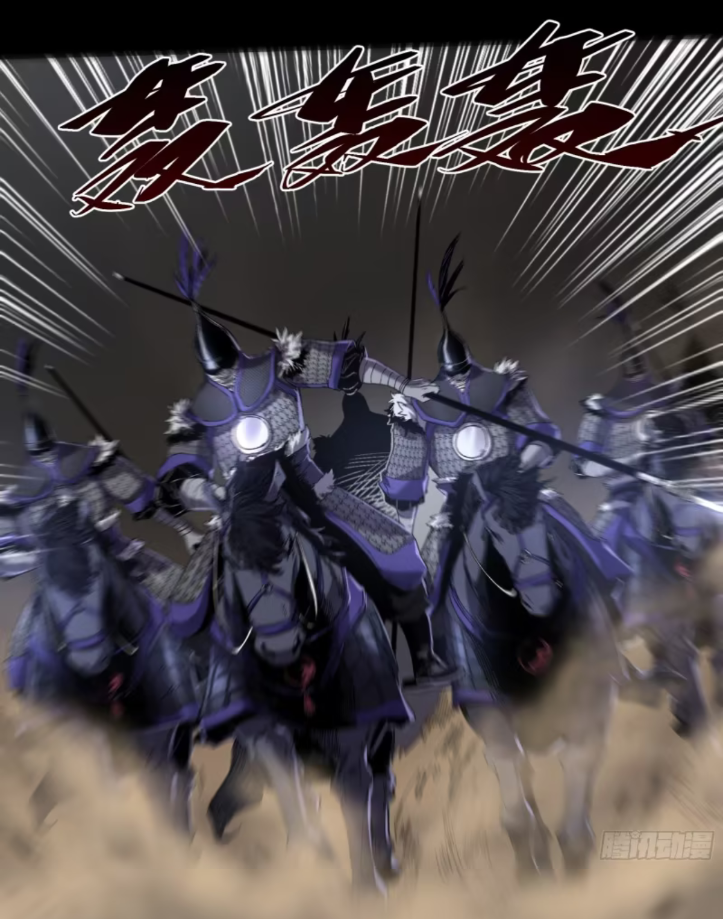 หาญท้าชะตาฟ้า ปริศนายุทธจักร ตอนที่ 47 หน้า 34