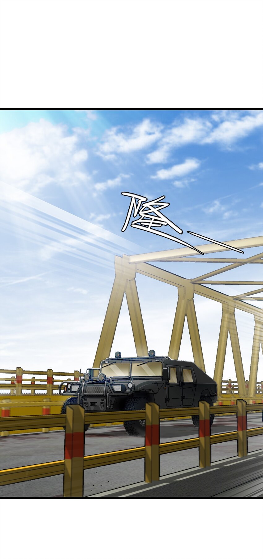 ช่างกล วันสิ้นโลก (Apocalypse Mechanic) ตอนที่ 13 หน้า 20