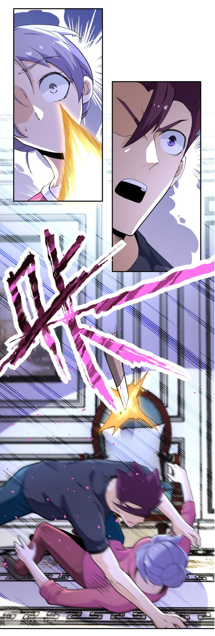 Apocalyptic Super System ตอนที่ 152 หน้า 8