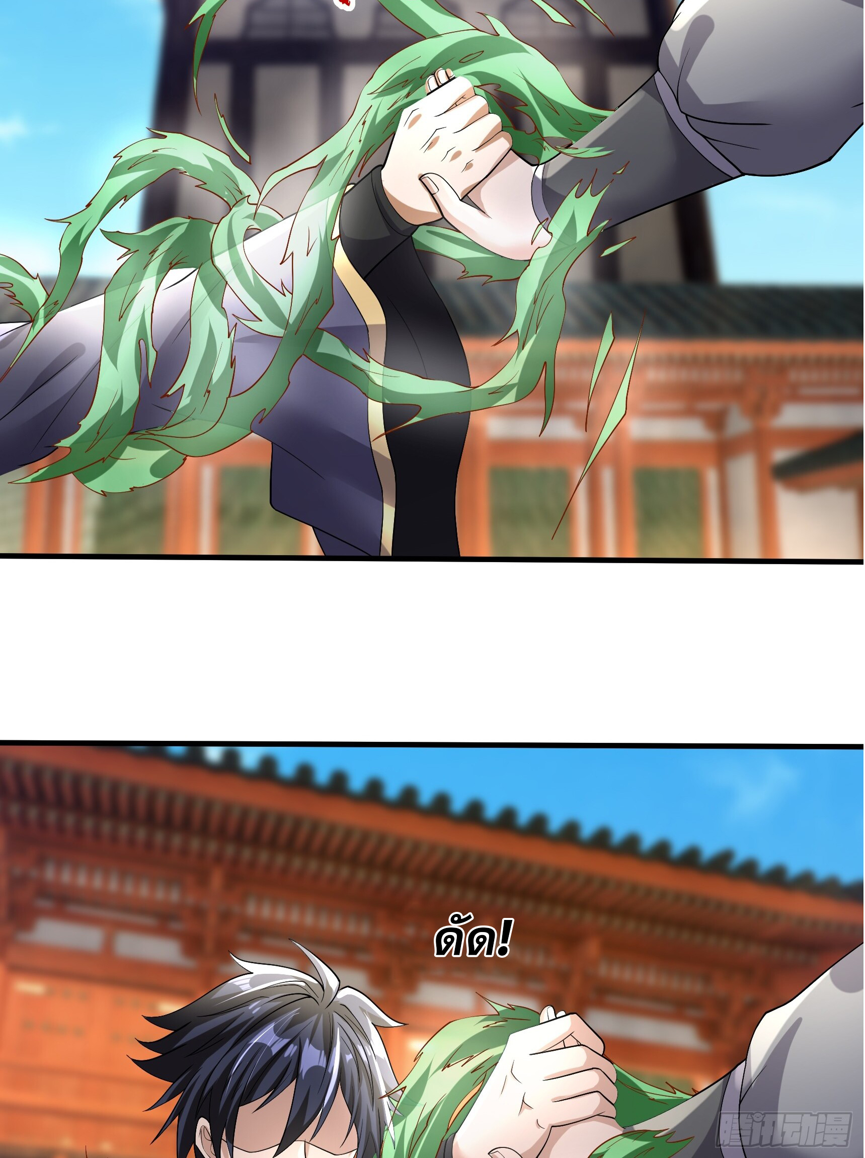 หวนคืนจากหุบเหว ข้าคือภัยพิบัติสวรรค์ ตอนที่ 6 หน้า 16