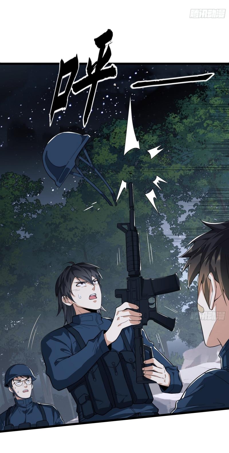 THE FIRST ORDER ตอนที่ 211 หน้า 64