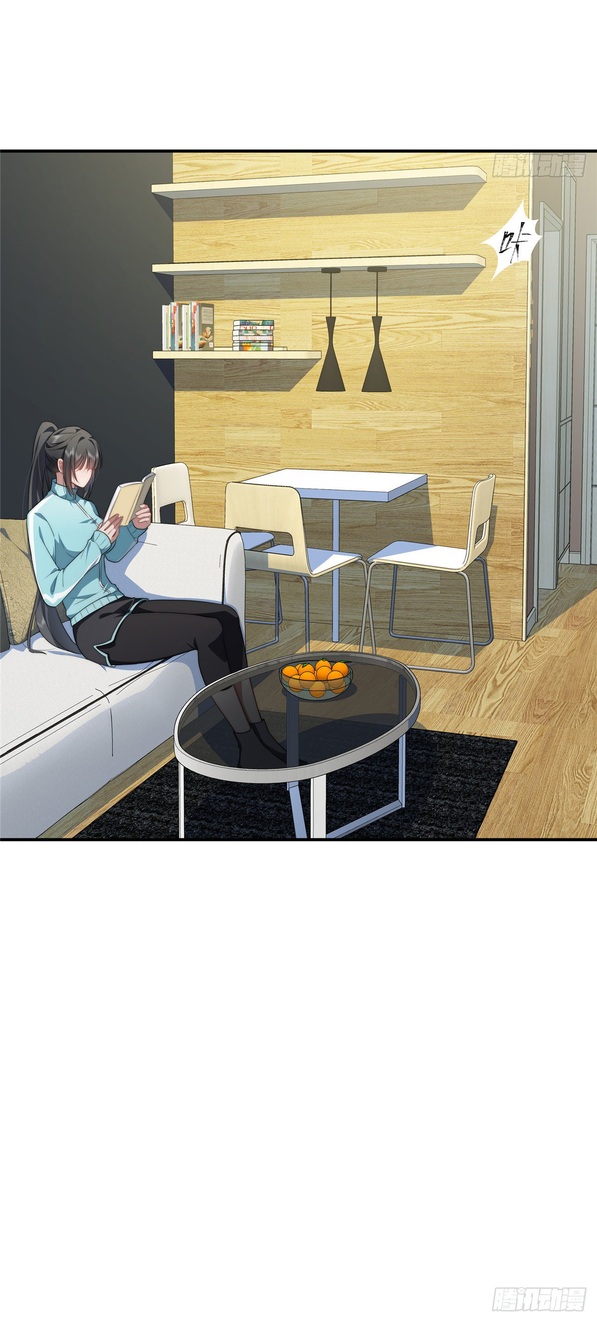 จะทำยังไงดีถ้านางเอกหนีออกมาจากนิยายของฉัน ตอนที่ 23 หน้า 21