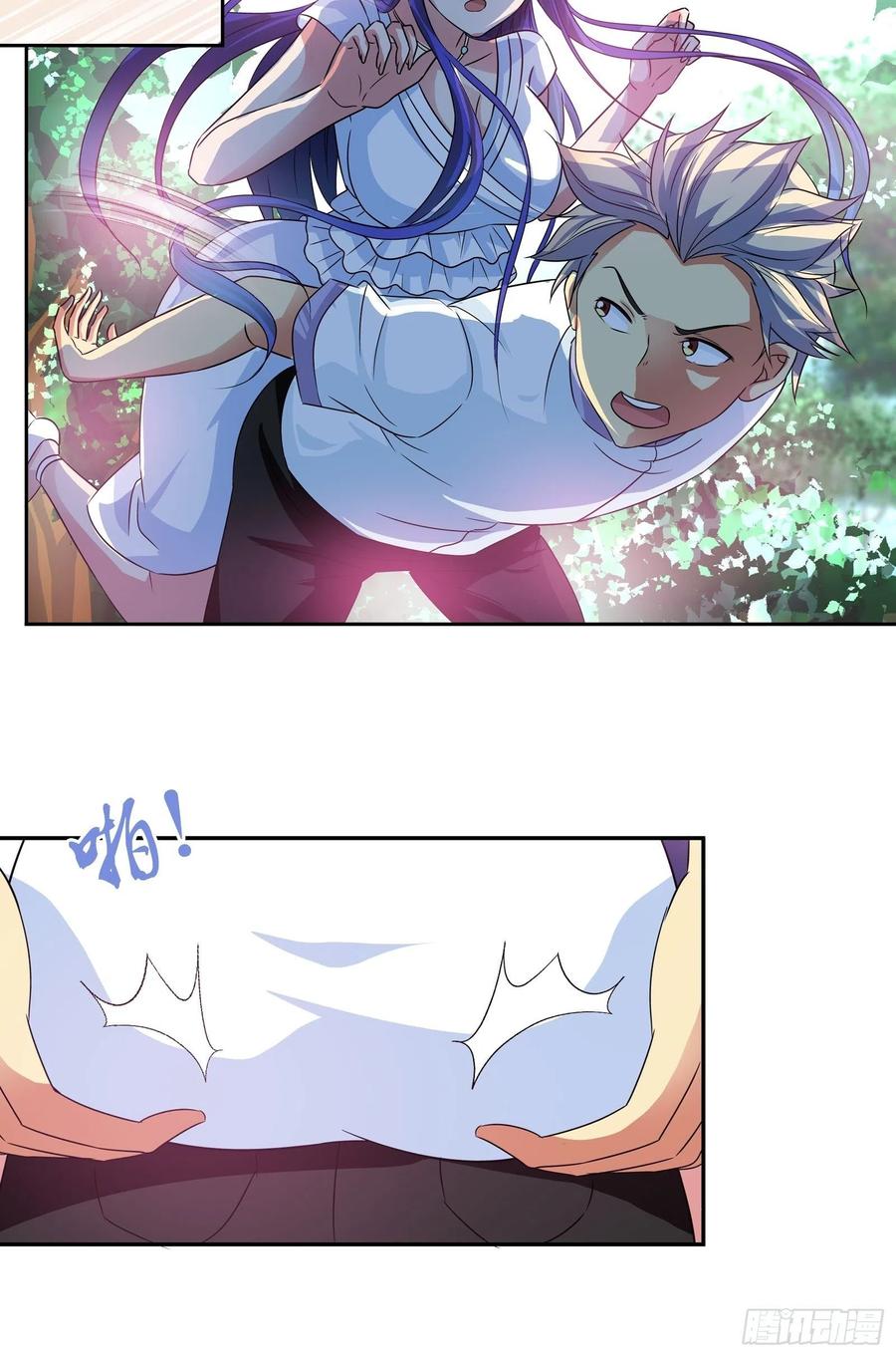 ฉันนี้แหละ คือเทพหมอที่แท้จริง ตอนที่ 116 หน้า 8