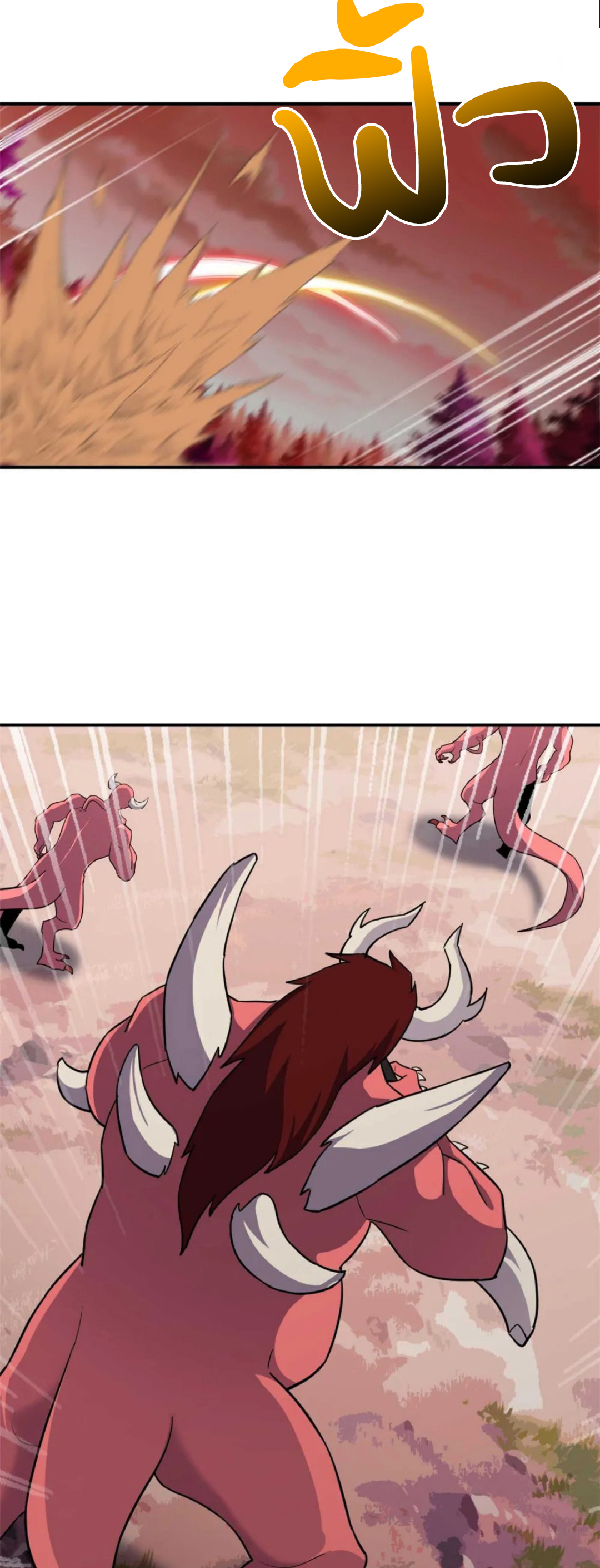 โคตรเทพร้านสัตว์อสูร ตอนที่ 137 หน้า 15