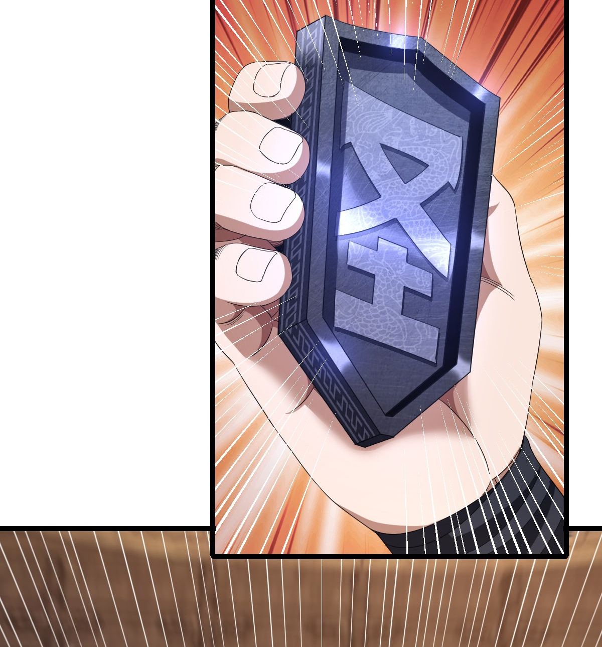 จู่ๆ ก็ข้ามกาลเวลามาติดอยู่ในร่าง เจ้าลัทธิมารพิการวรยุทธ ซ้ำร้ายยังโดนลูกศิษย์ตามล่าอีก? ตอนที่ 2 หน้า 36