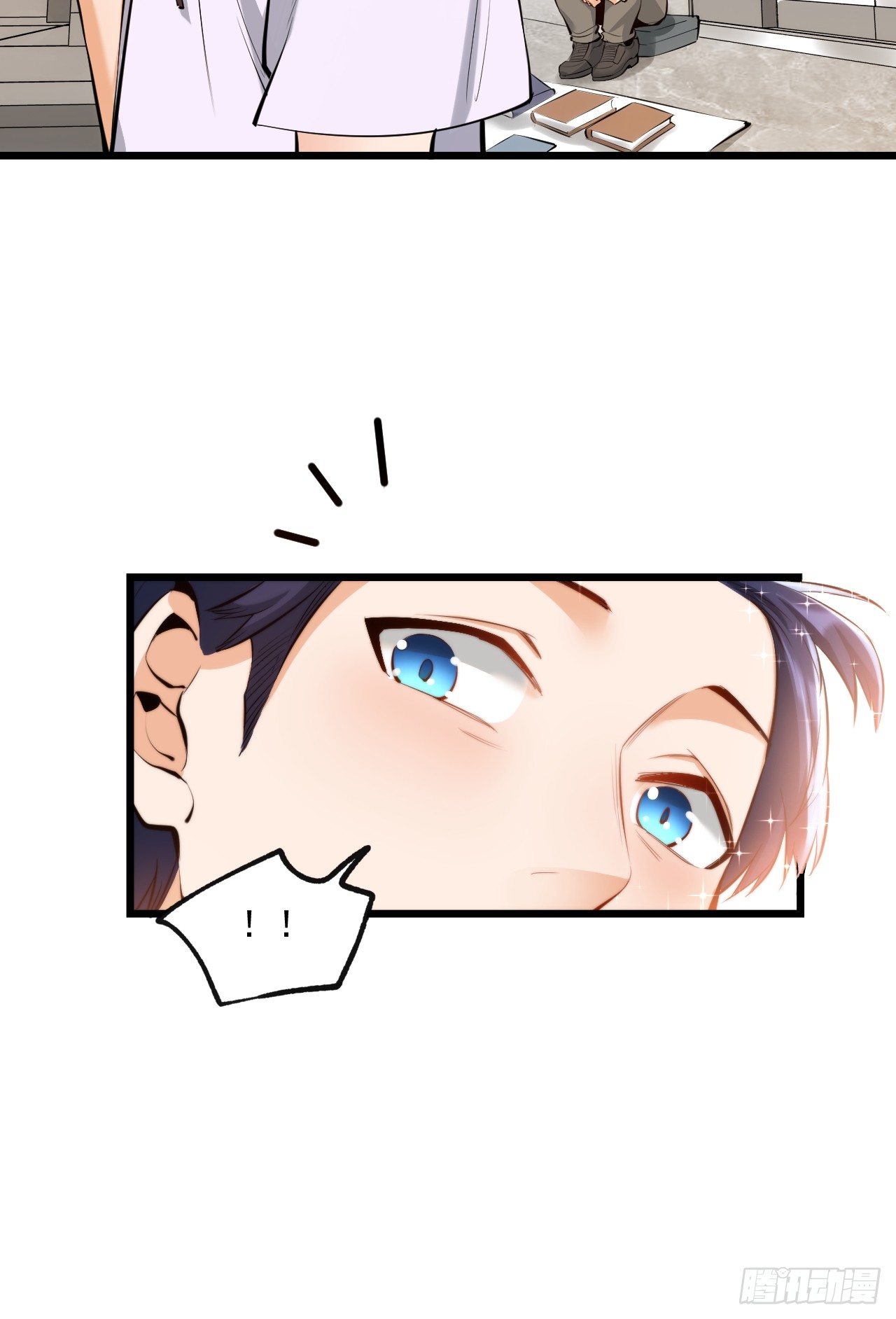 สุริยันและจันทรา ตอนที่ 8 หน้า 32