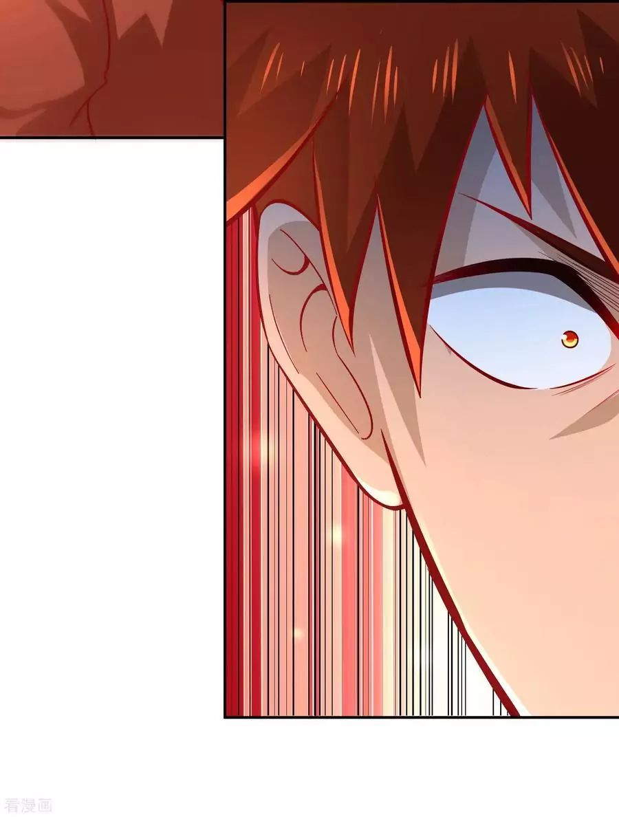 Wu Ling Sword Master ตอนที่ 38 หน้า 27