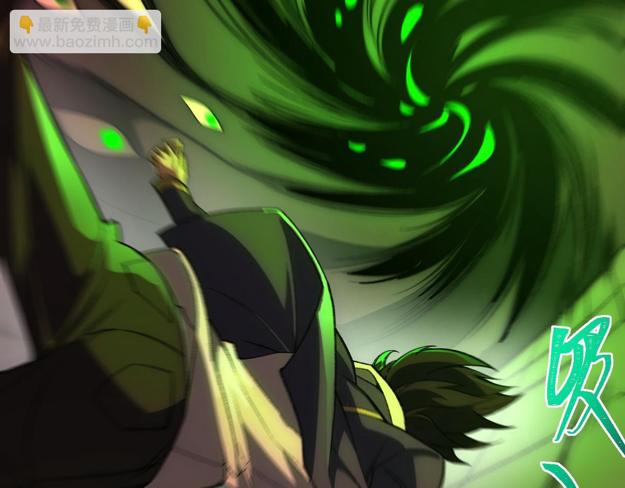 I created an Urban Legend ตอนที่ 26 หน้า 90