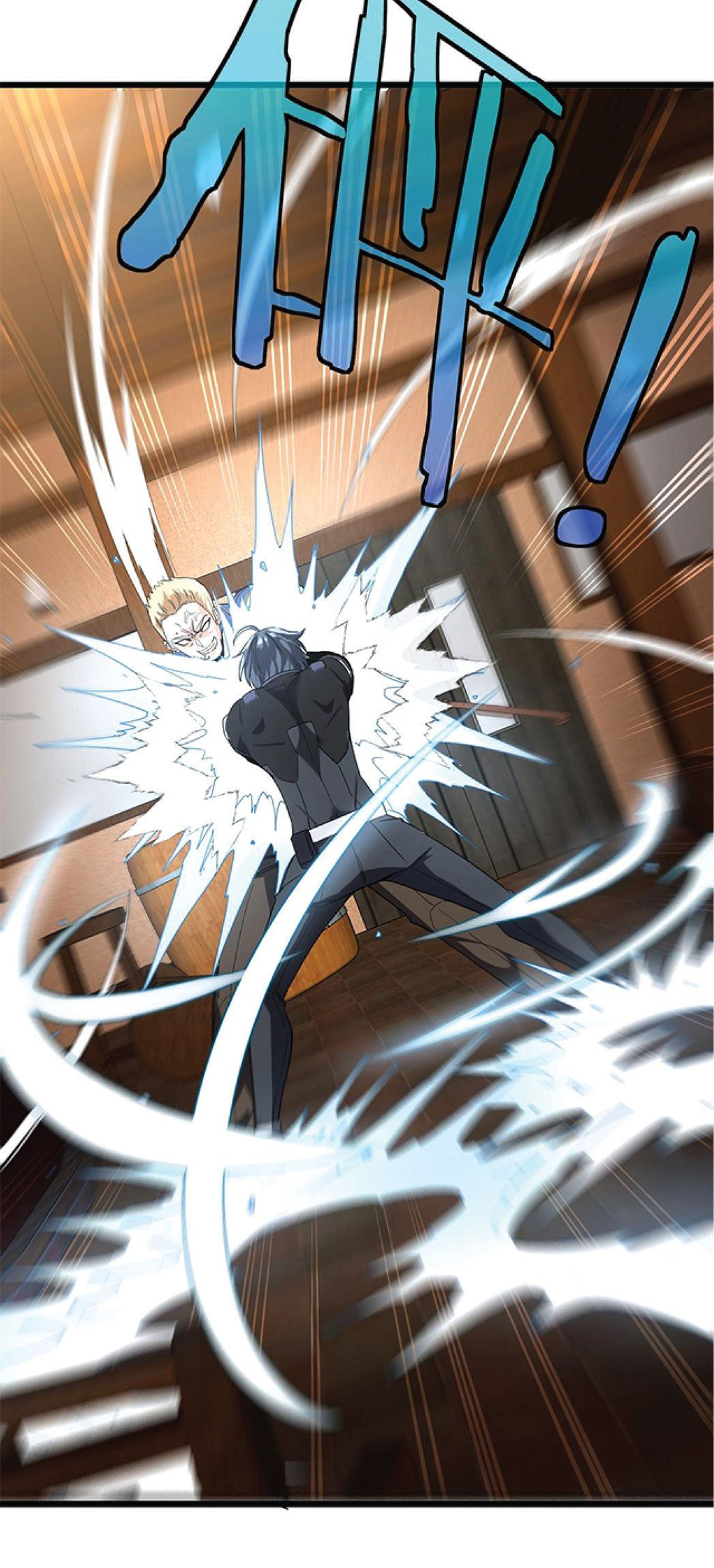 Super god system  ระบบสุดเทพ ตอนที่ 12 หน้า 3