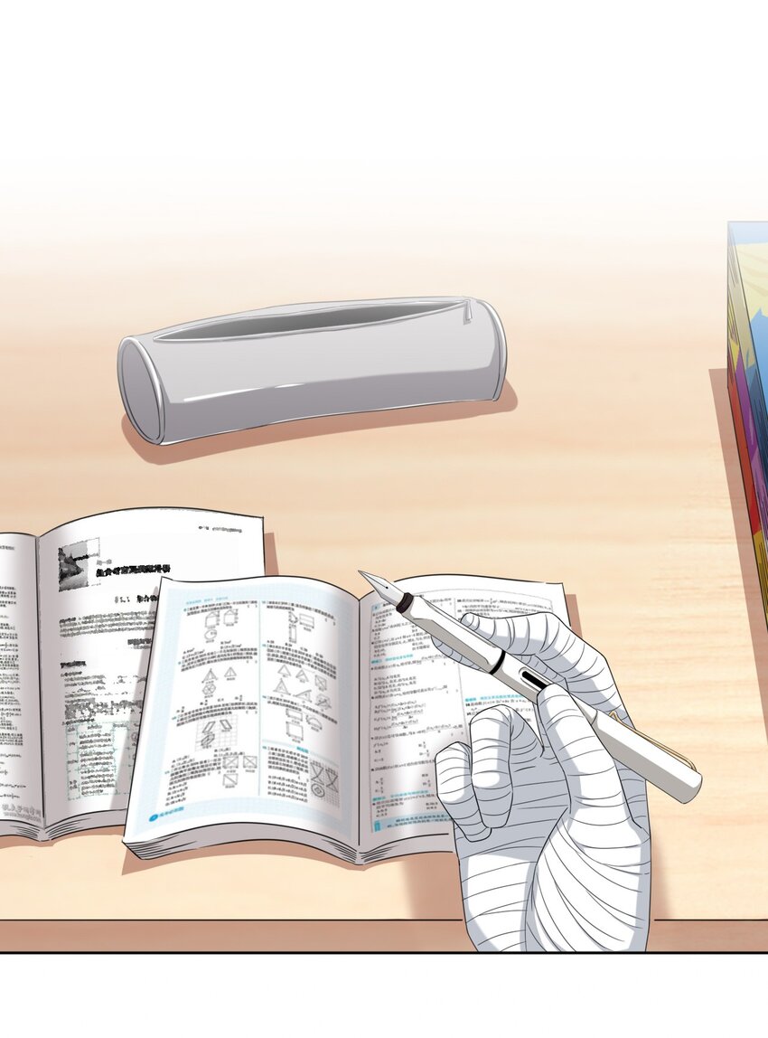 What is the use of God giving me this embarrassing superpower? ตอนที่ 28 หน้า 22