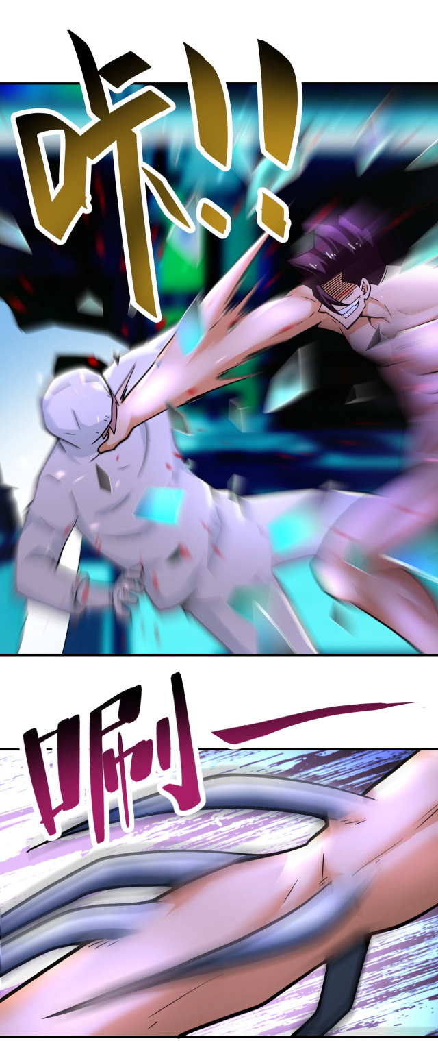 Apocalyptic Super System ตอนที่ 373 หน้า 22