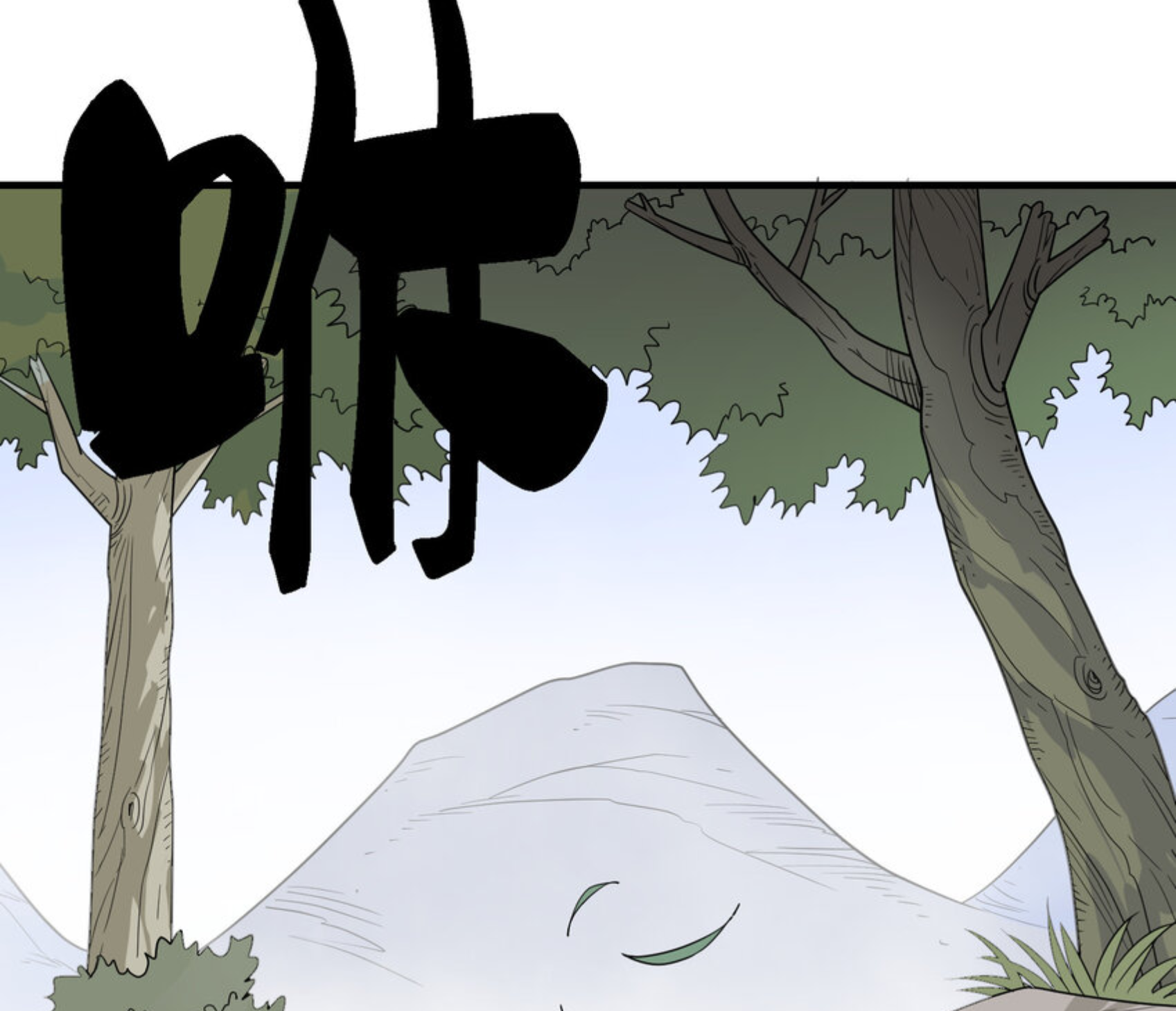 เมื่อข้าลงจากเขาแล้ว ข้าจะไร้ผู้ต่อกร !? (ฝึกเสร็จ Lv.Max) ตอนที่ 33 หน้า 30