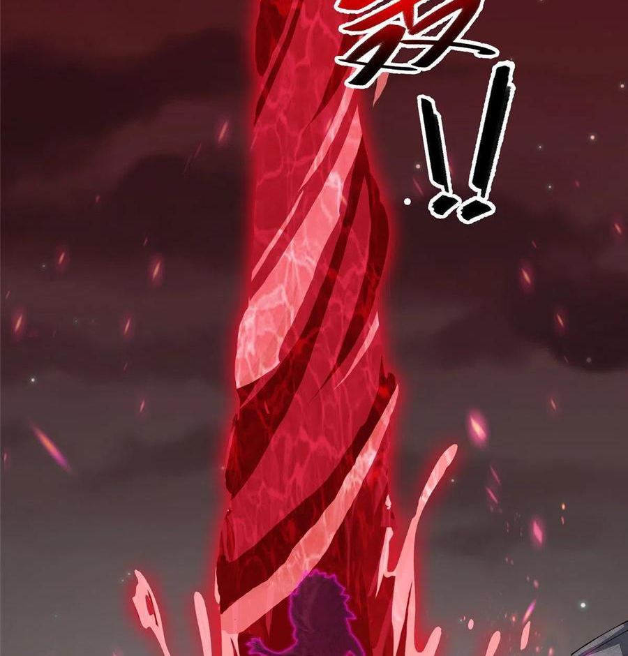 (ชนจีน) Dragon Master (จูหมิง นักรบเซียนมังกร) ตอนที่ 107 หน้า 47