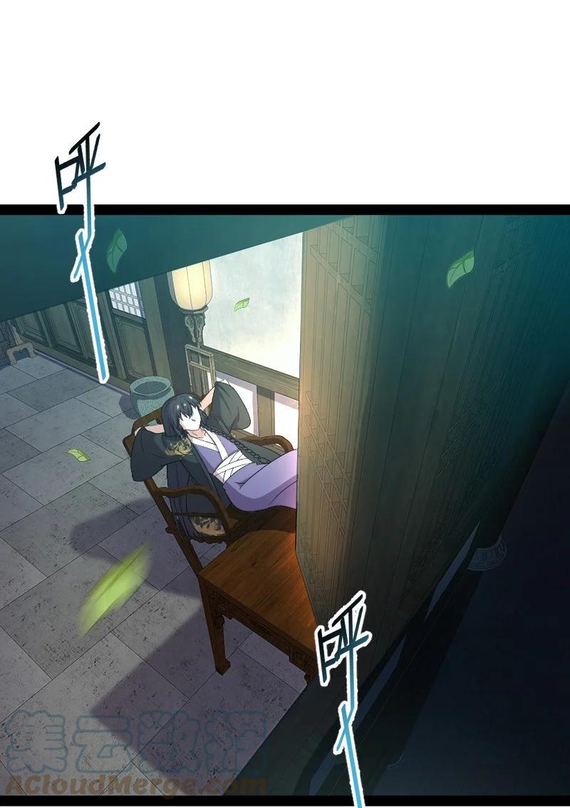 ชีวิตอันสันโดษของจักพรรดิ์หลินเกอ ตอนที่ 116 หน้า 49
