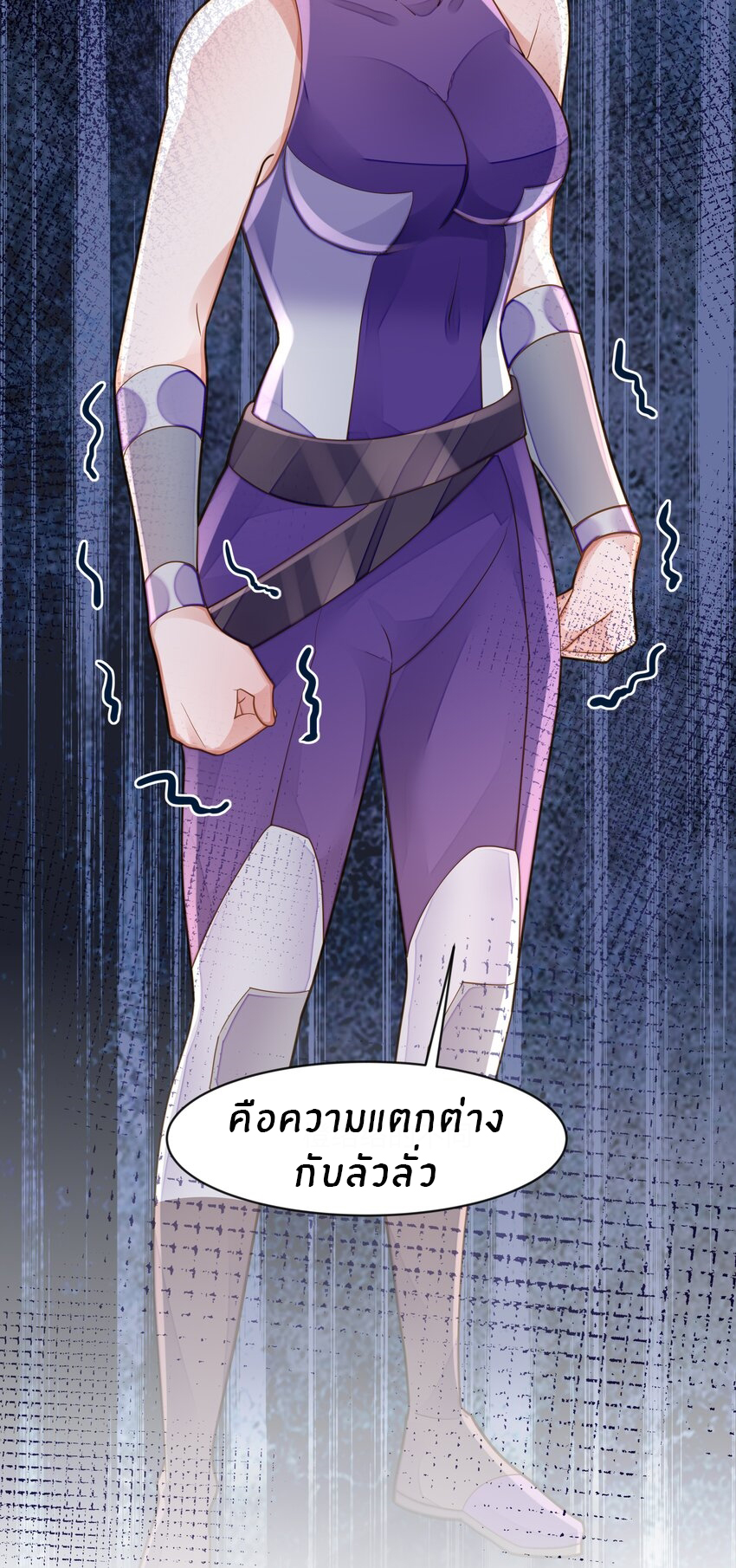 Orange Meteor ตอนที่ 8 หน้า 37