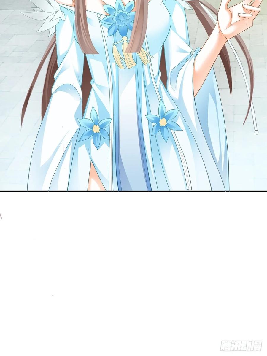 Nine Stars Overlord Body ตอนที่ 12 หน้า 22