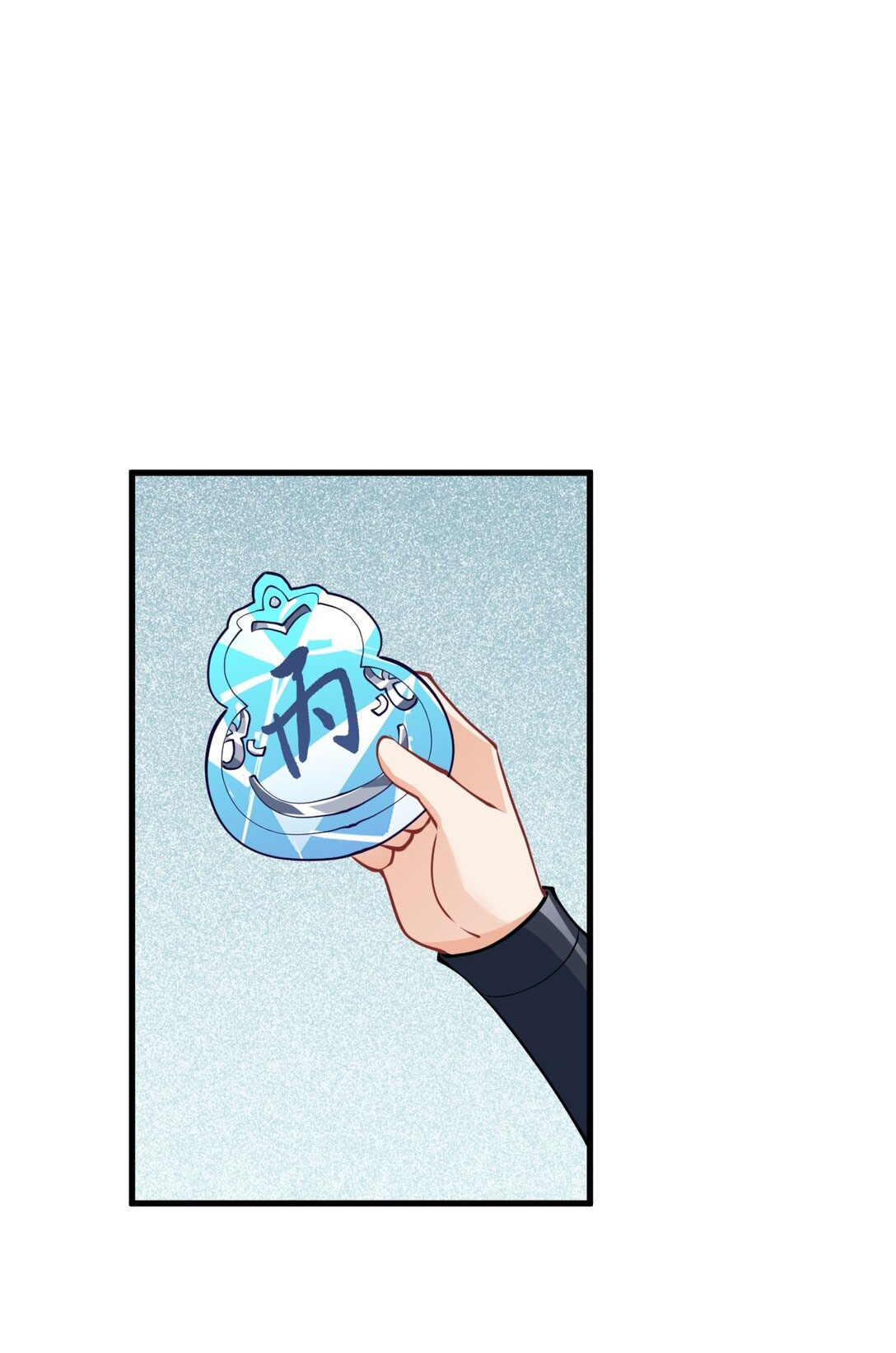 ด้วยโลกแห่งการฝึกตน เหล่าเซียนจึงอยู่ยงคงกระพันในใต้หล้า ตอนที่ 15 หน้า 32