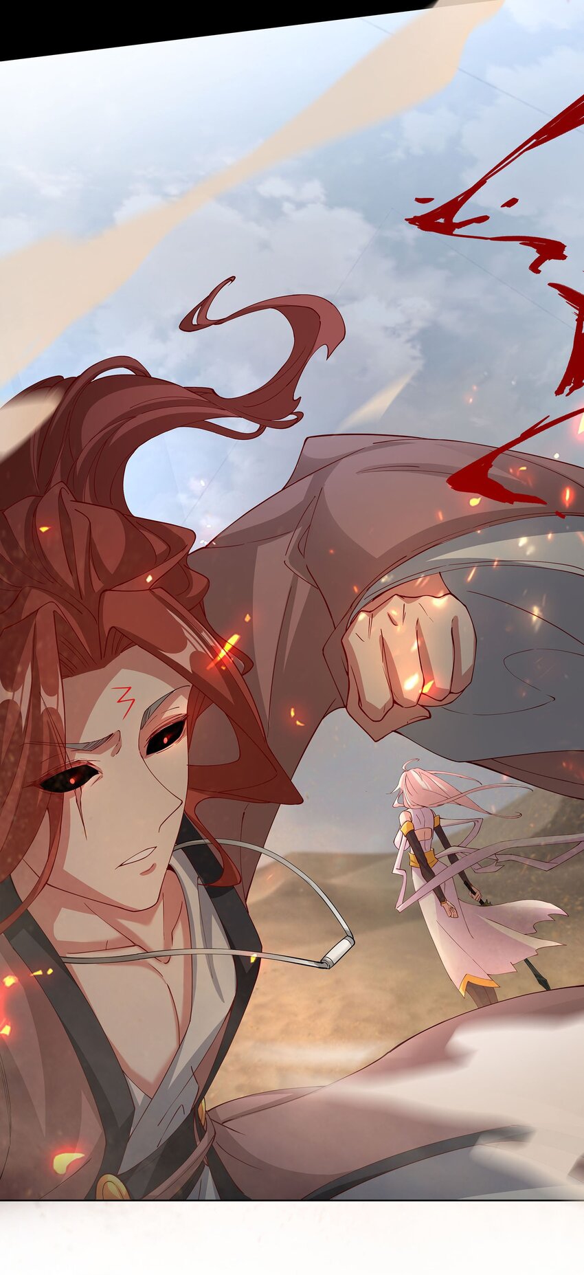 ตัวแปรจุติ ตอนที่ 37 หน้า 31