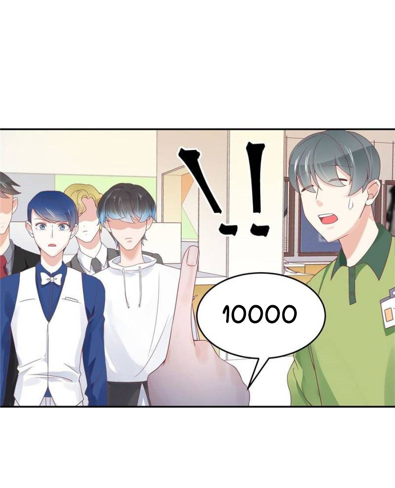 เจ้าชายโรงเรียนแห่งชาติเป็นเด็กผู้หญิง ตอนที่ 28 หน้า 7