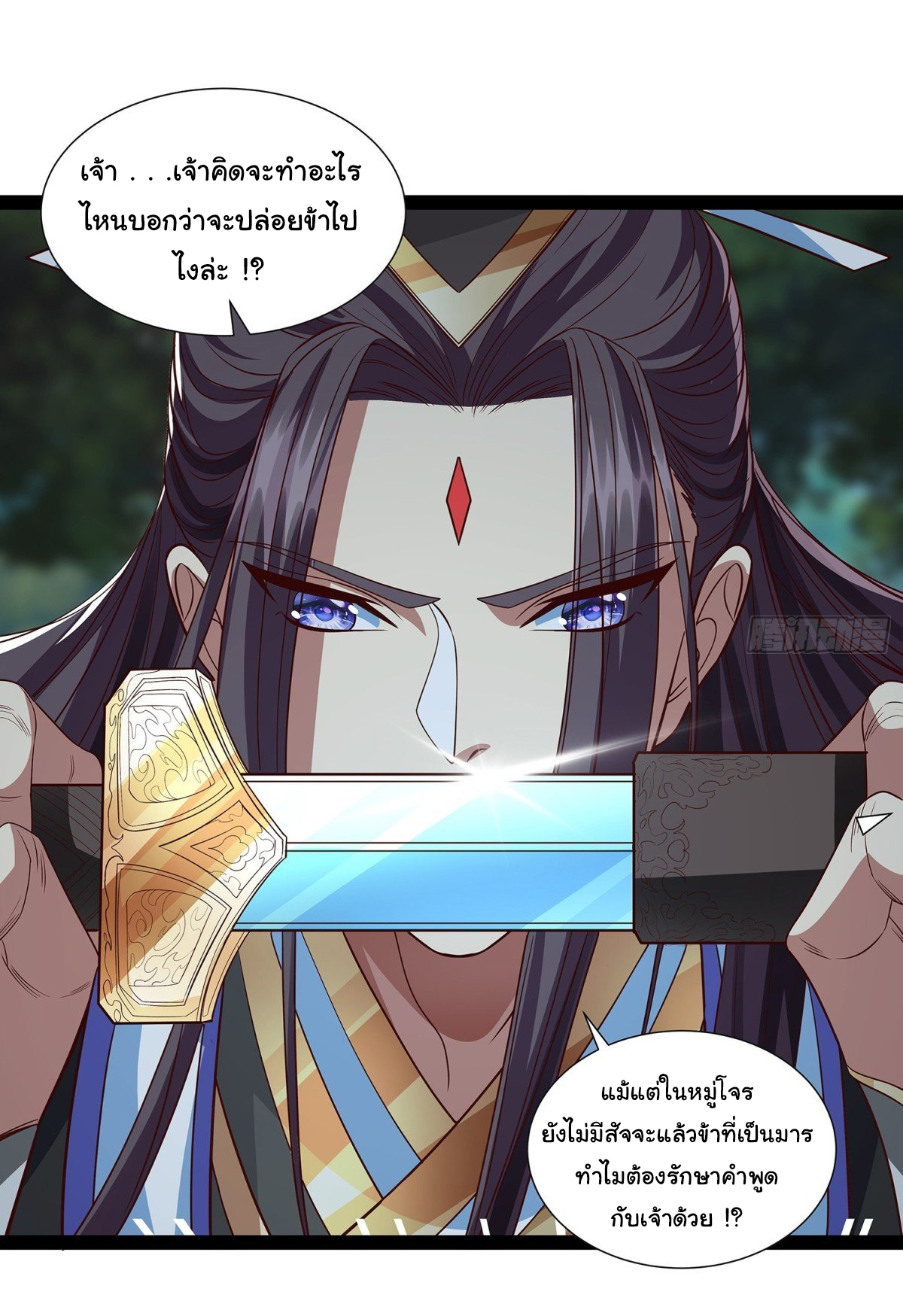 ฉันนี่แหละบรรพบุรุษโลกปีศาจ ( Reincarnation of the Demon Ancestor ) ตอนที่ 19 หน้า 21