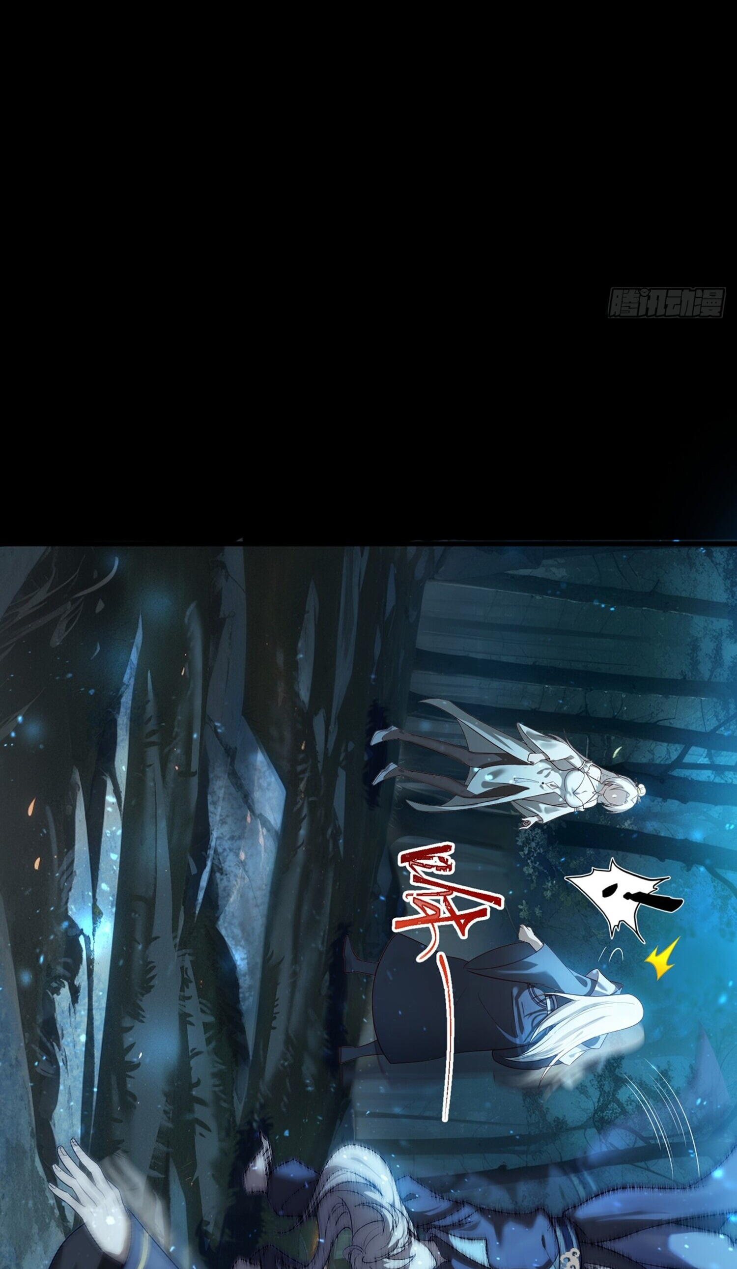 ชายผู้แสนดีอย่างข้า ดันถูกระบบบังคับให้กลายเป็นจอมวายร้าย ตอนที่ 2 หน้า 18