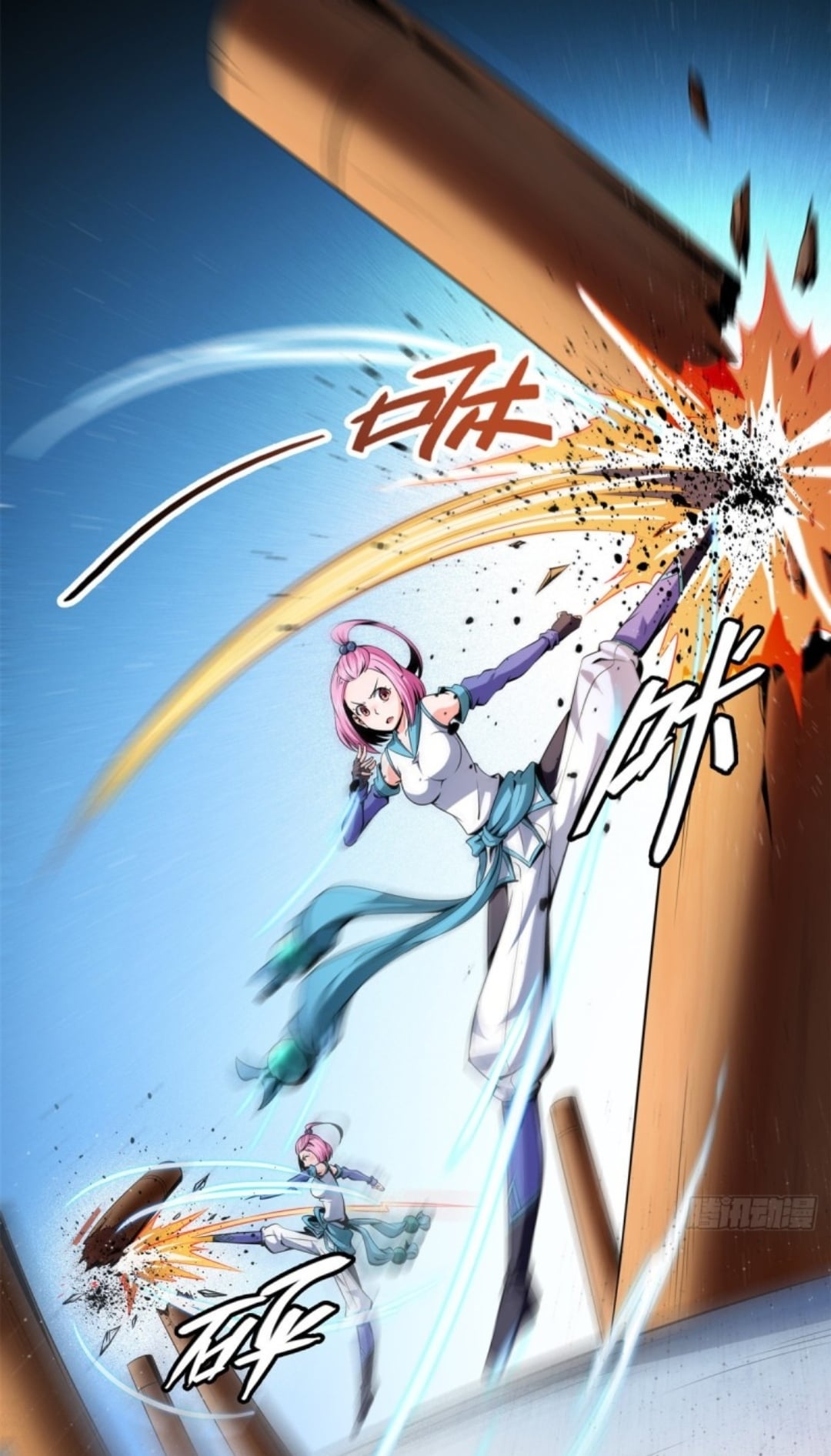 Library Of Heaven's Path ตอนที่ 116 หน้า 24