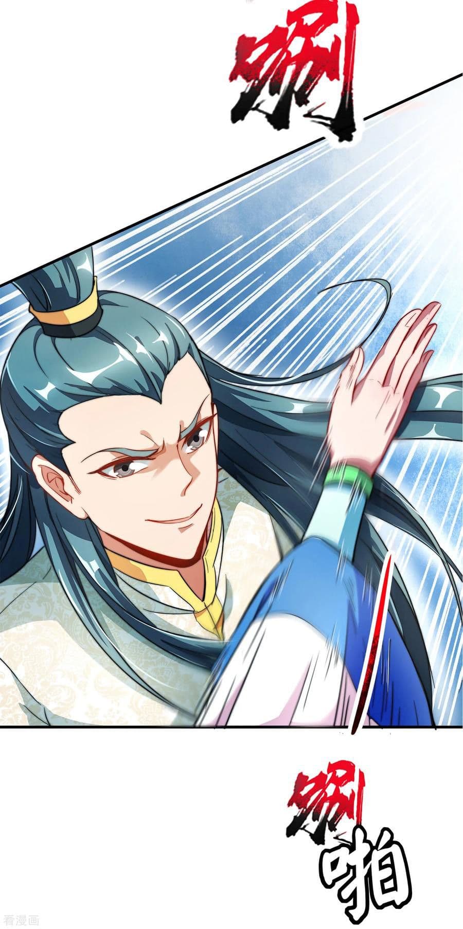 ข้าคือมหาตำนานพิฆาต ตอนที่ 5 หน้า 10